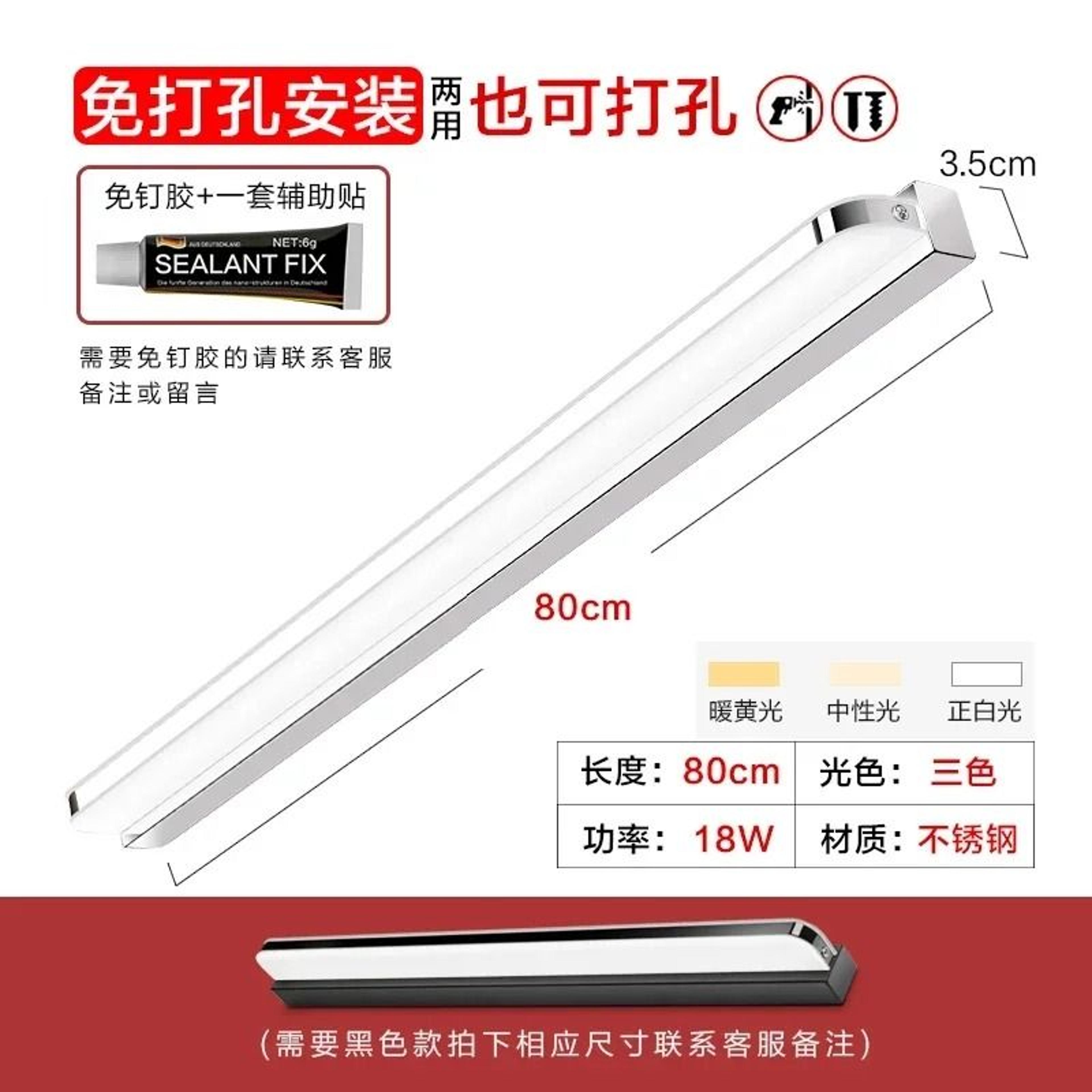 NoPunch Modern Nordic LED Bathroom Mirror Cabinet Wall Light 9