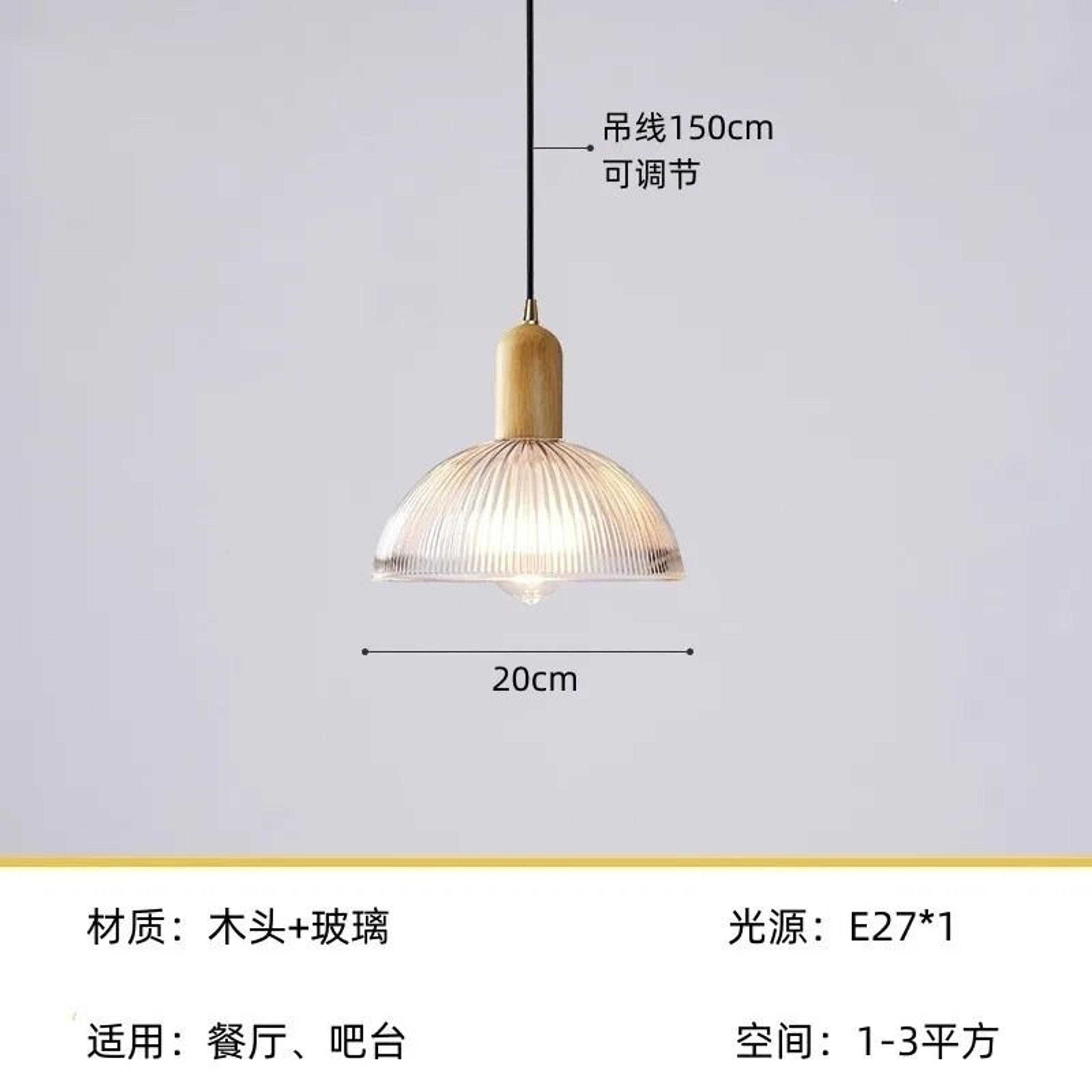 Vintage Modern Glass  Wood Pendant Light  Nordic Retro Hanging Lamp For Dining Room Kitchen Island  7