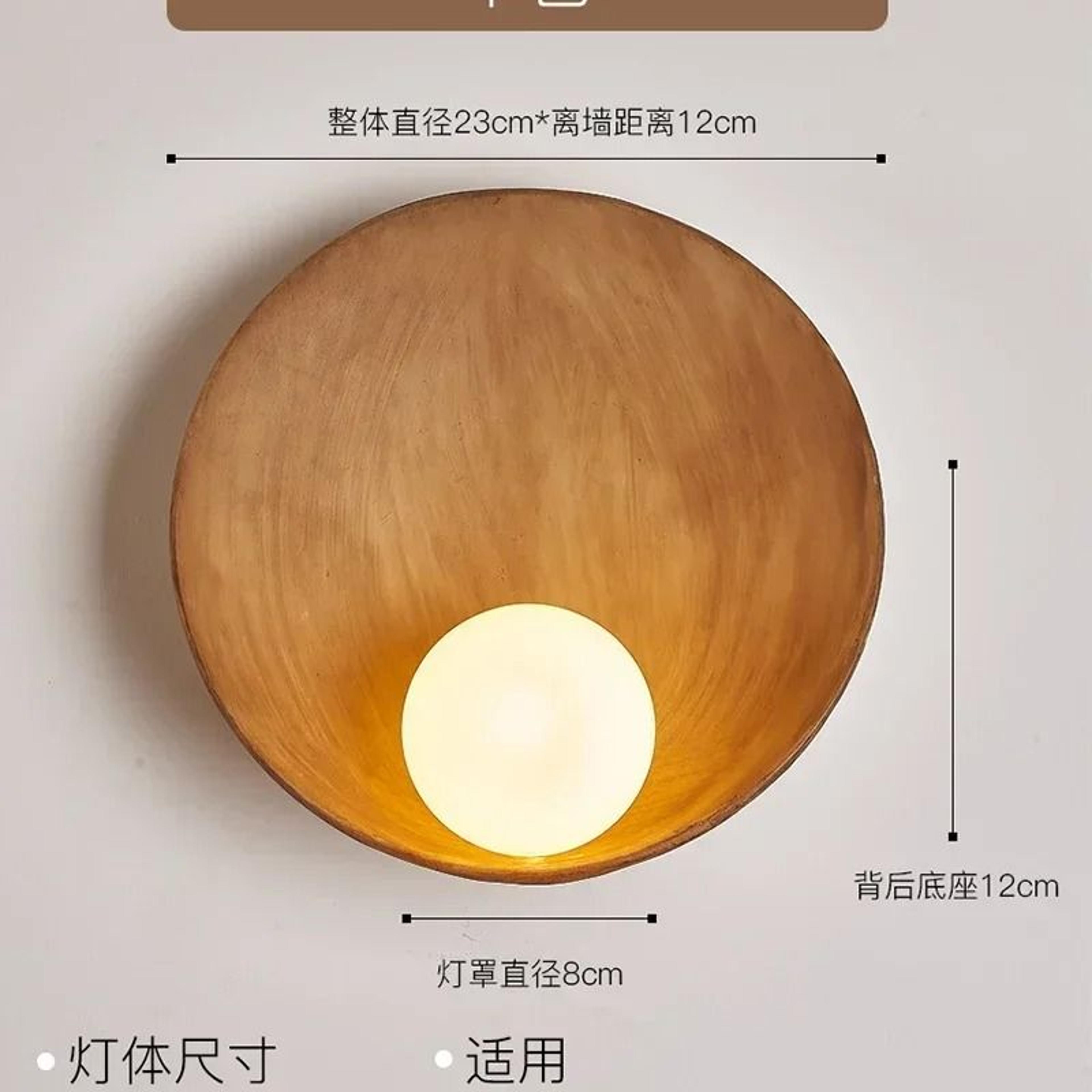 Chinese Style Organic Shell Wall Sconce  Japanese WabiSabi Creative Resin Wall Lamp For Bedroom  Co 6