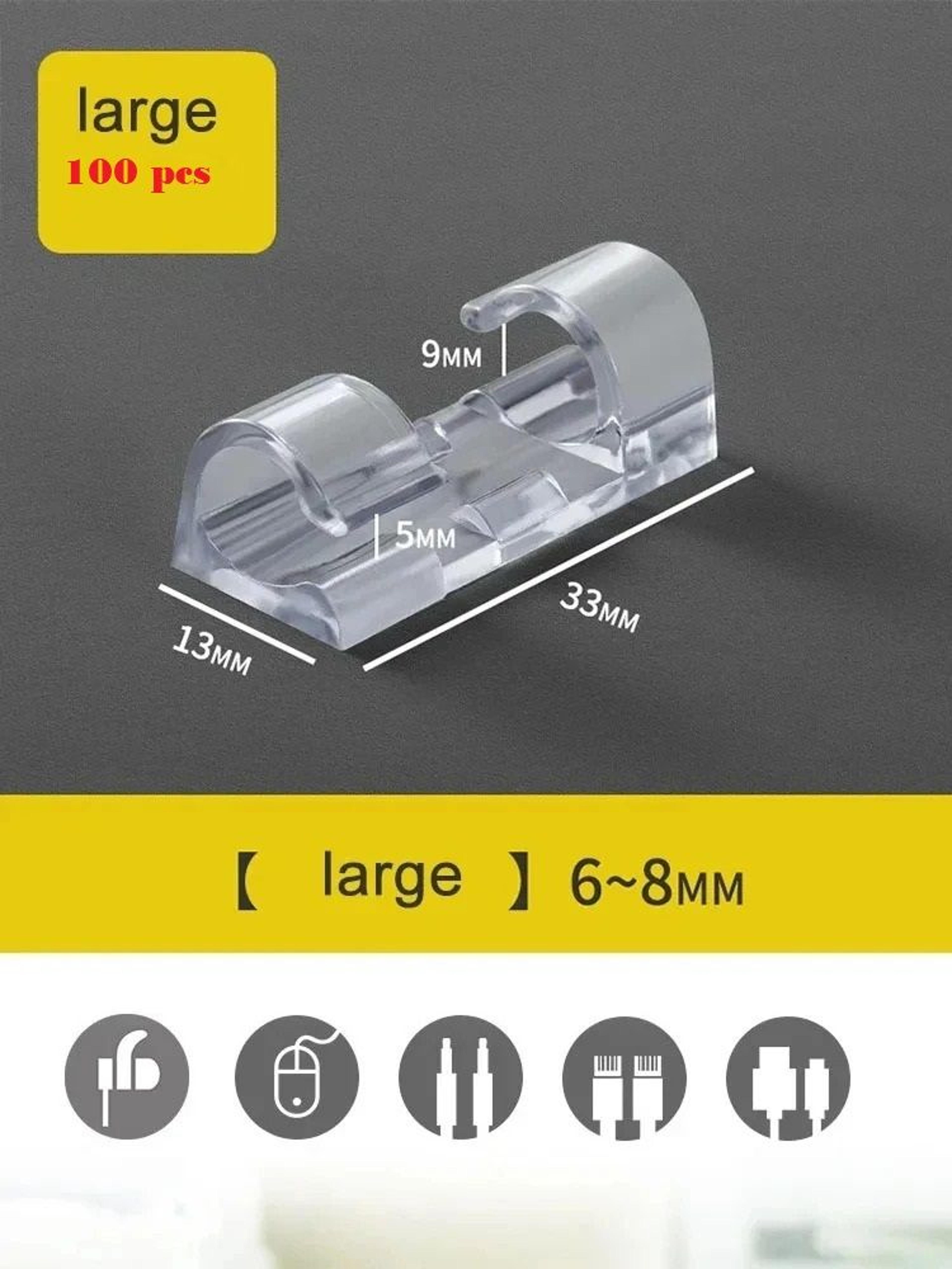 Cable Organizer Clips 12