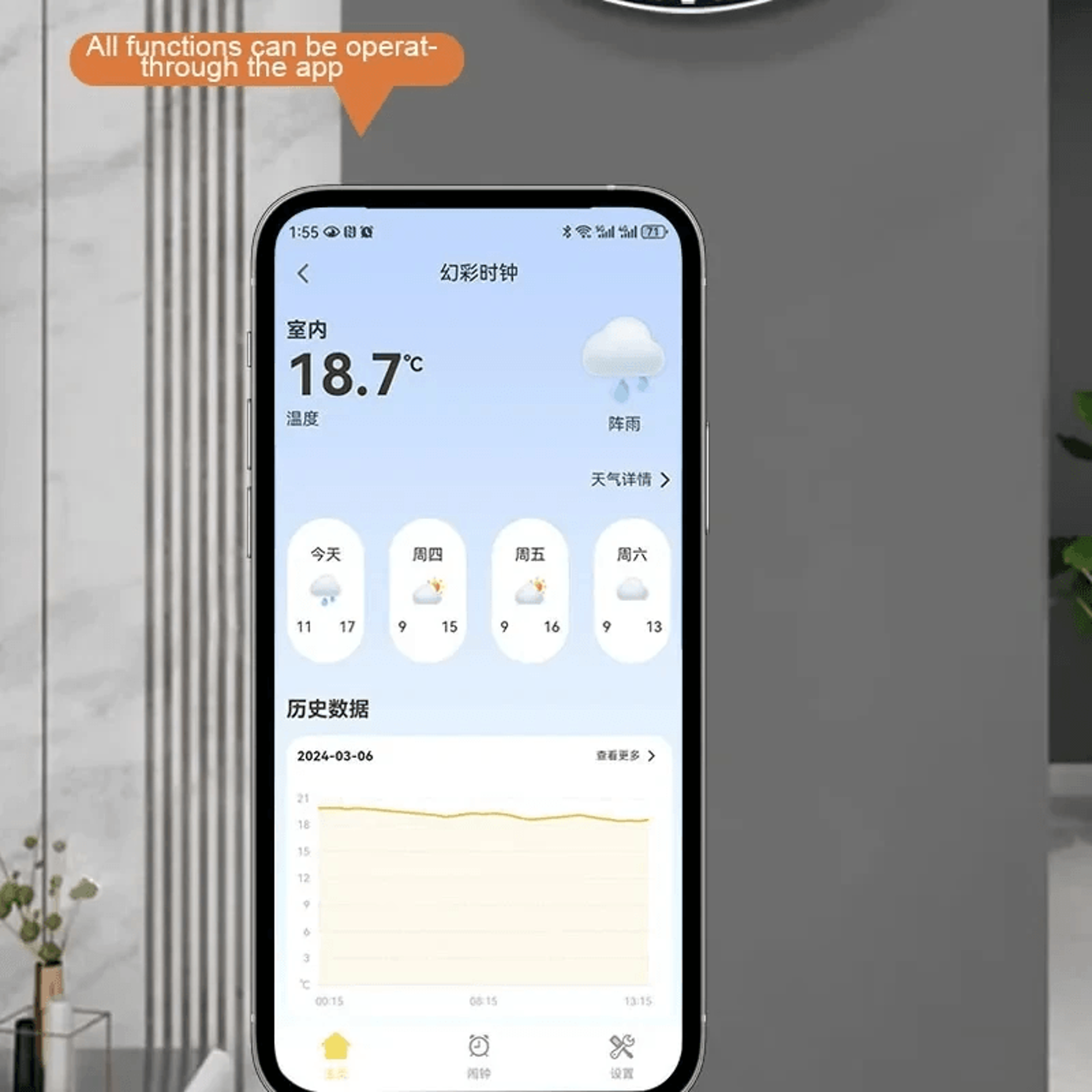 Smart WiFi RGB Digital Wall Clock With Calendar Date Temperature Display 5