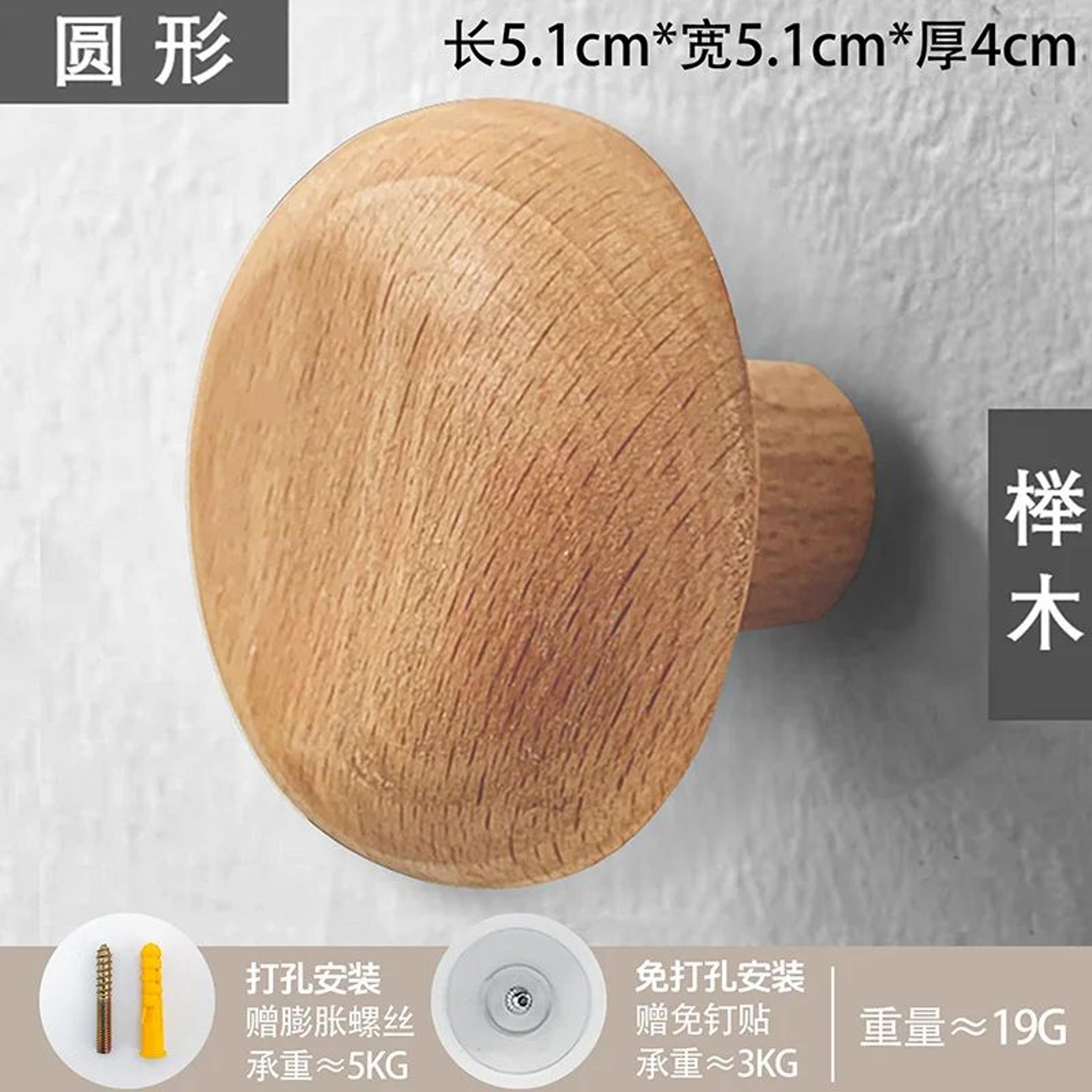 Minimalist Natural Wooden Wall Coat Hooks  Modern Entryway Hat Key Towel Hanger Rack 12
