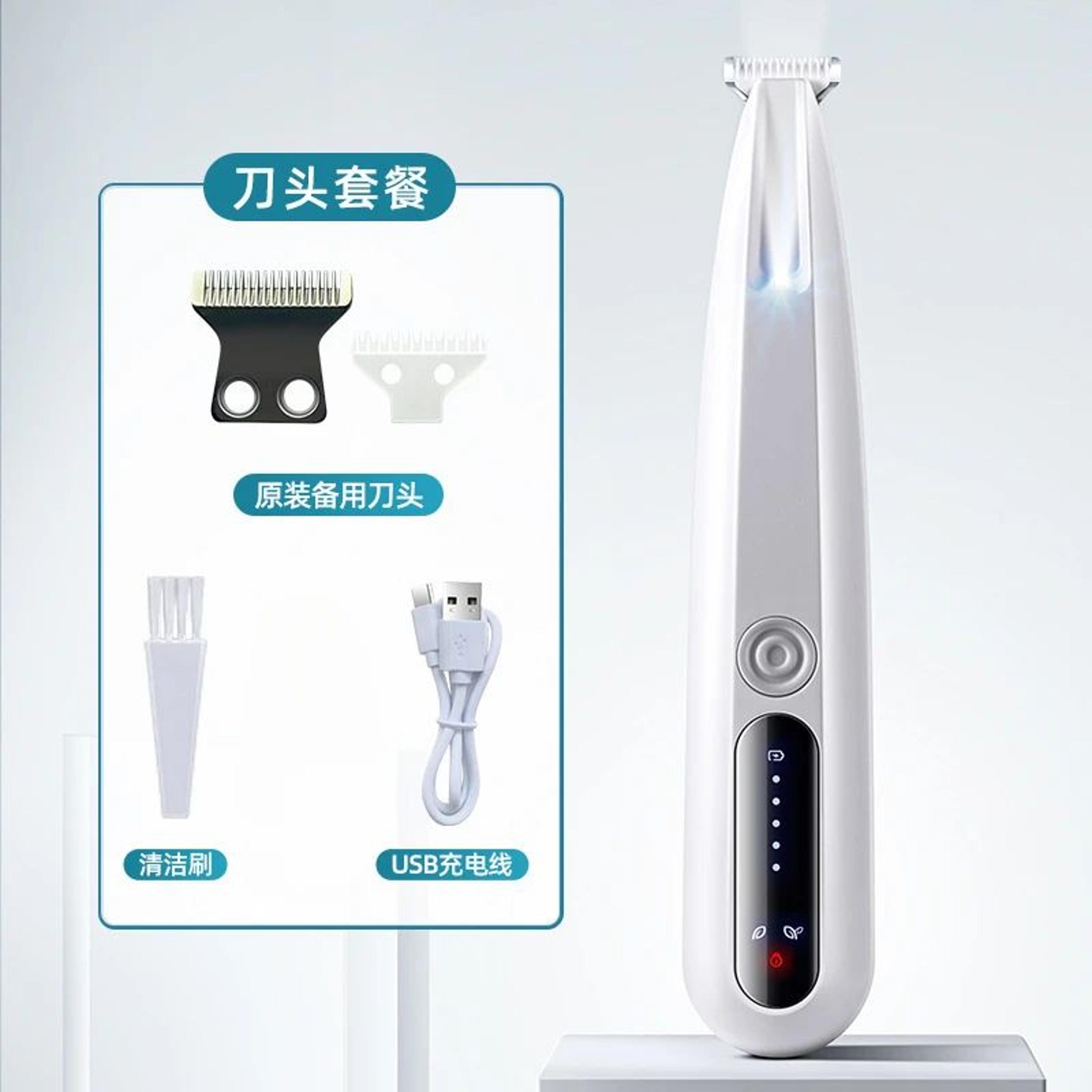 Waterproof Rechargeable Pet Paw Trimmer  Electric Dog  Cat Grooming Clipper For Feet Face  Sensitiv 5