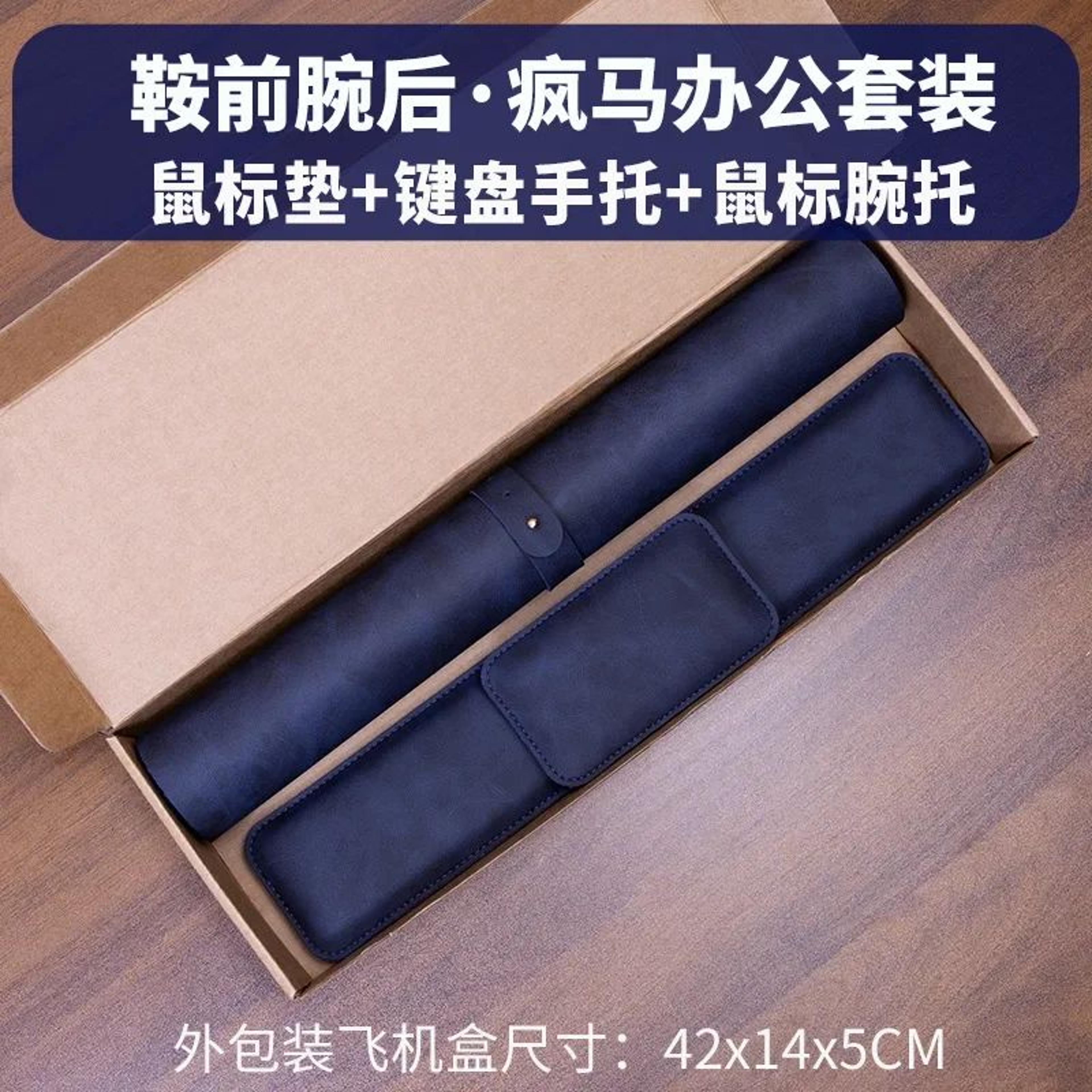 Large Waterproof PU Desk Mat With Wrist Support 10