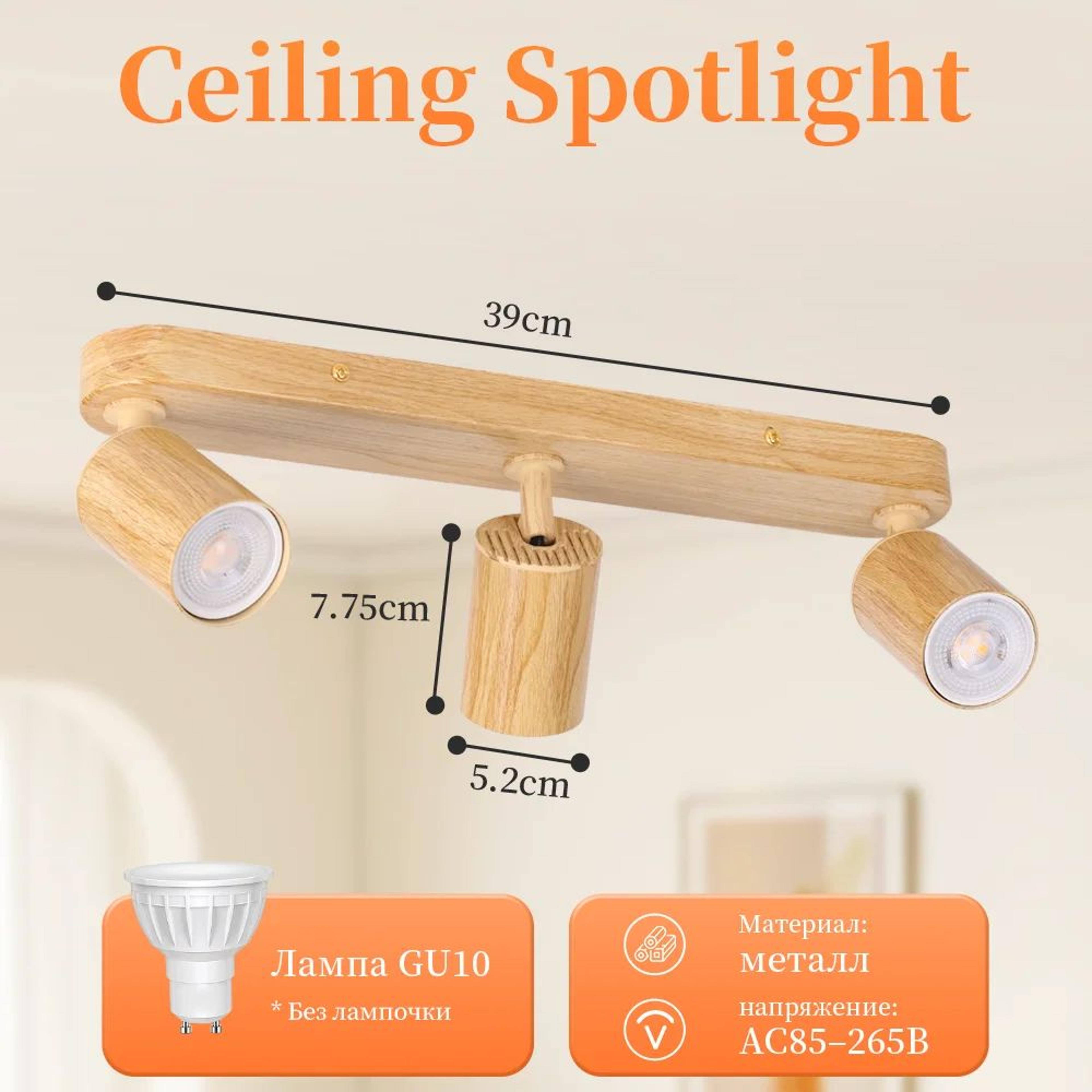 Modern GU10 LED Ceiling Spotlight With Replaceable Bulb 8