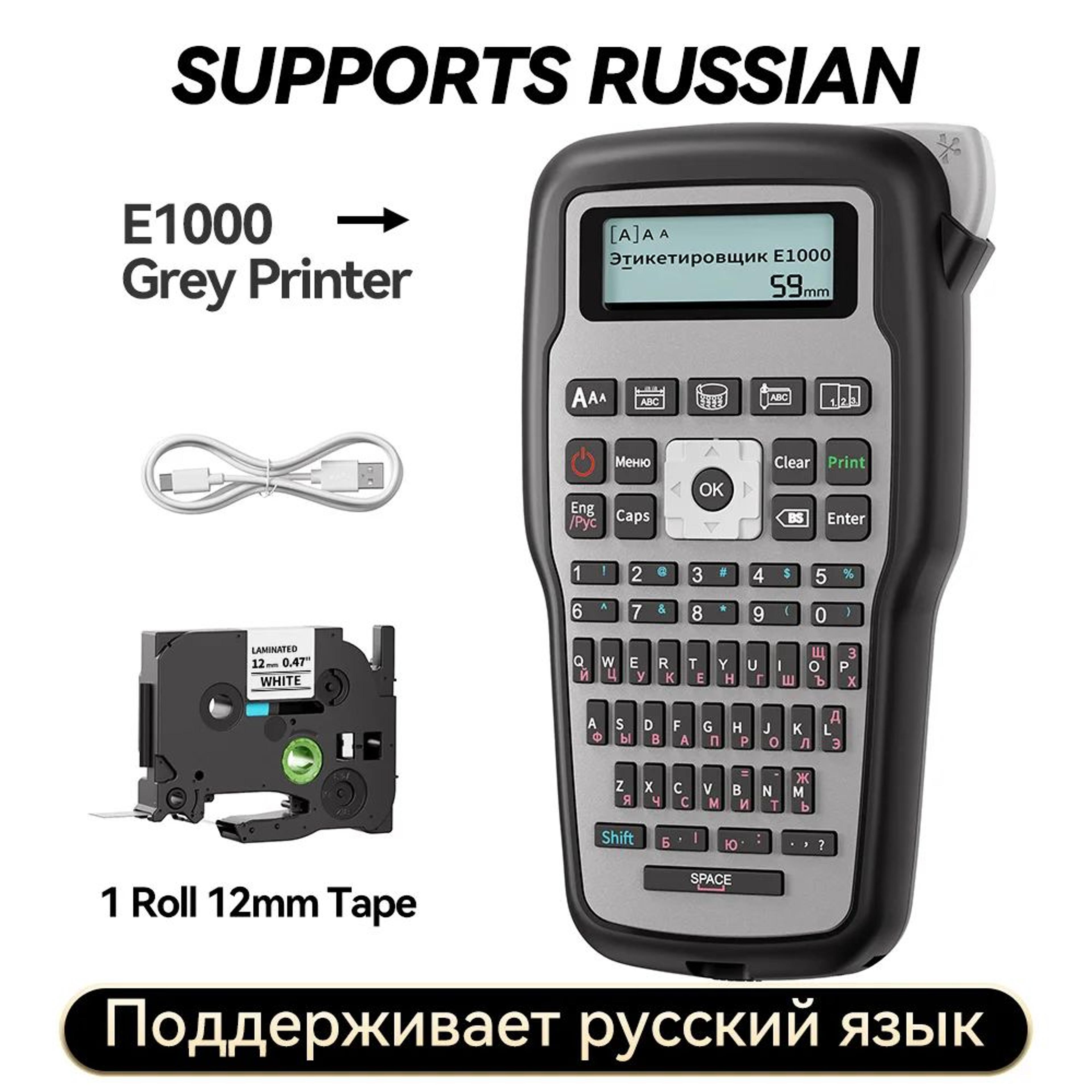 E1000 Pro Portable Handheld Label Maker For Industrial Labeling 8