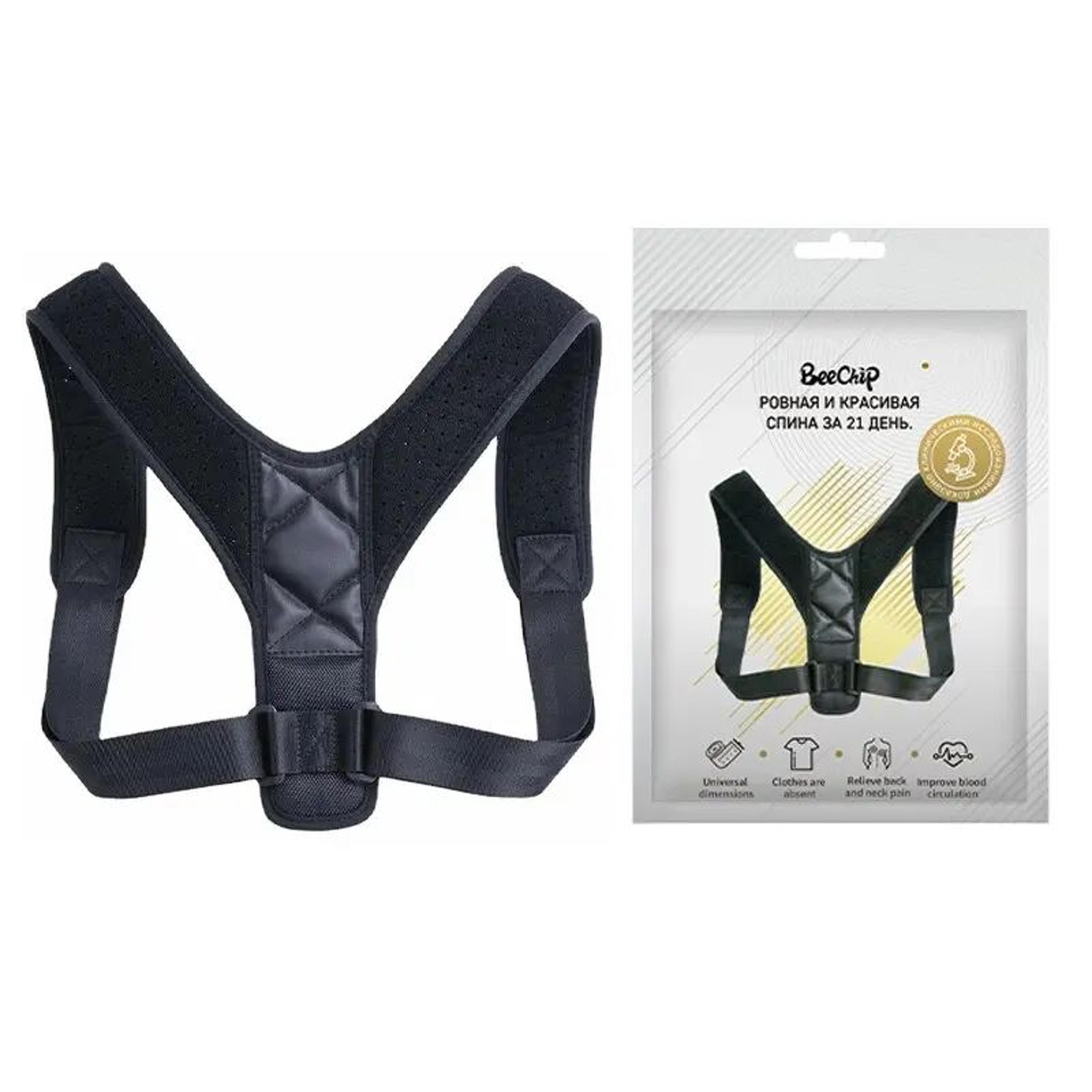 PostureAlign Pro Breathable Back Posture Corrector For Daily Comfort 5