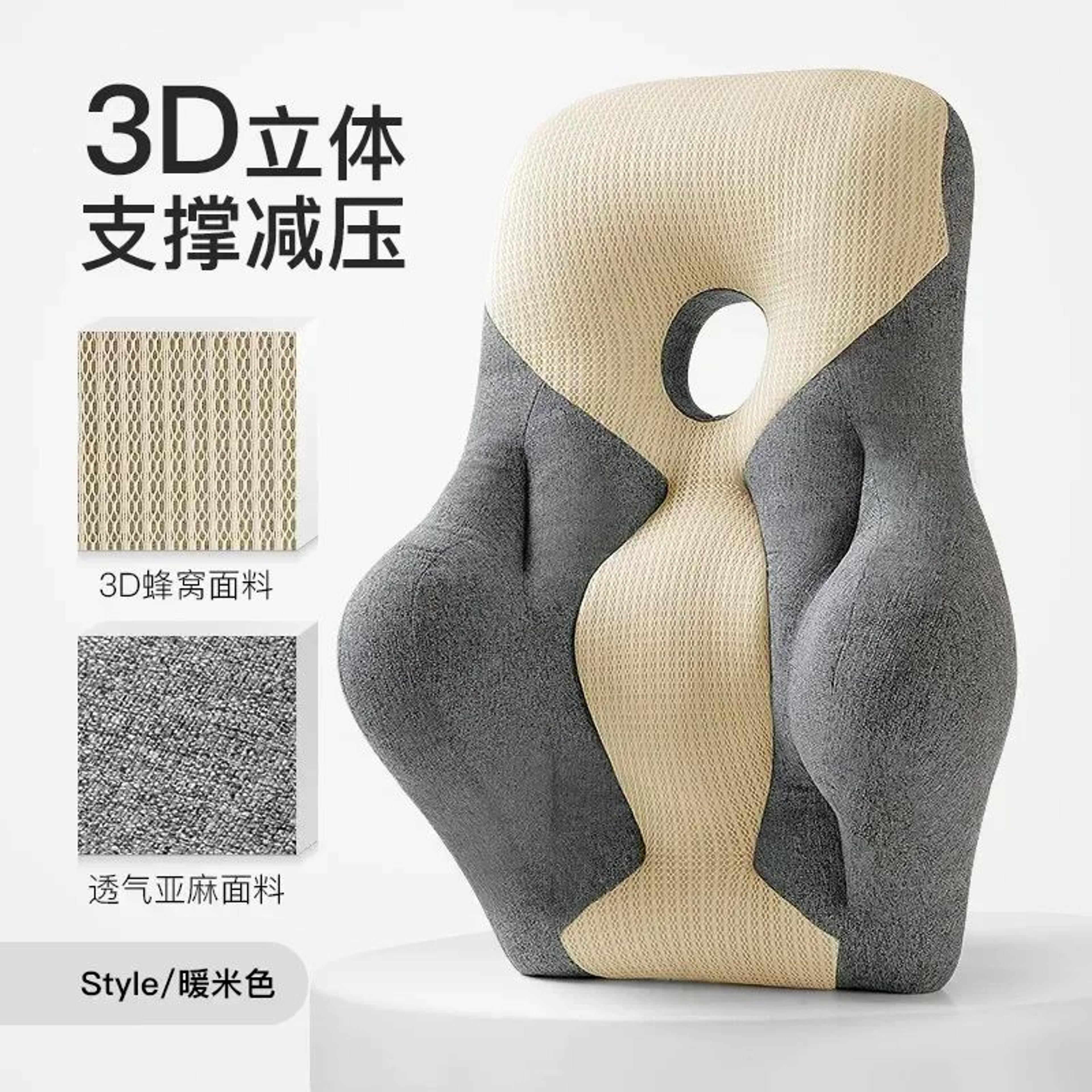 ErgoRelief Pro Lumbar Support Cushion For Office Chair  Car Seat 9