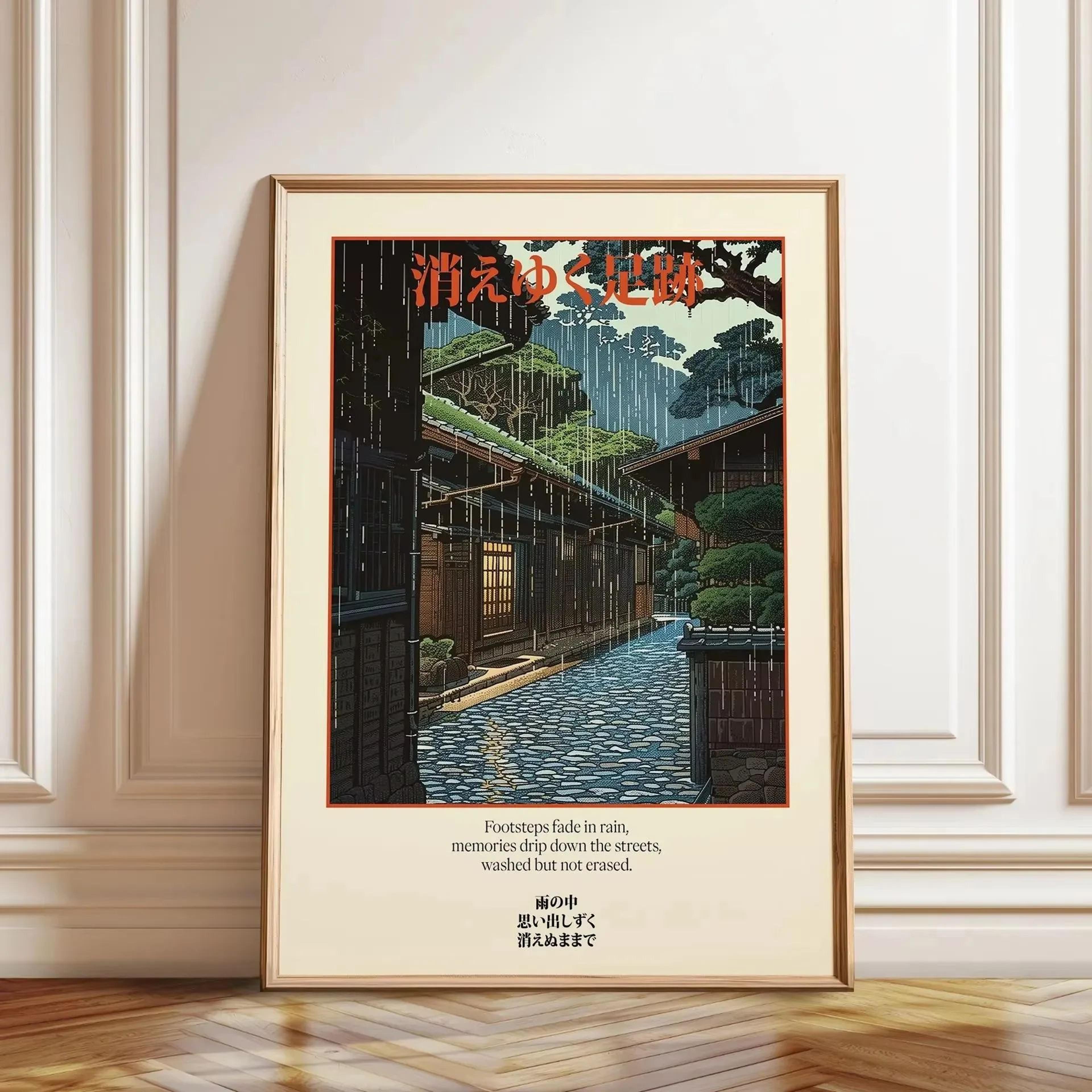 Tokyo Rainy Night Canvas Print Japanese Cityscape Wall Decor 7