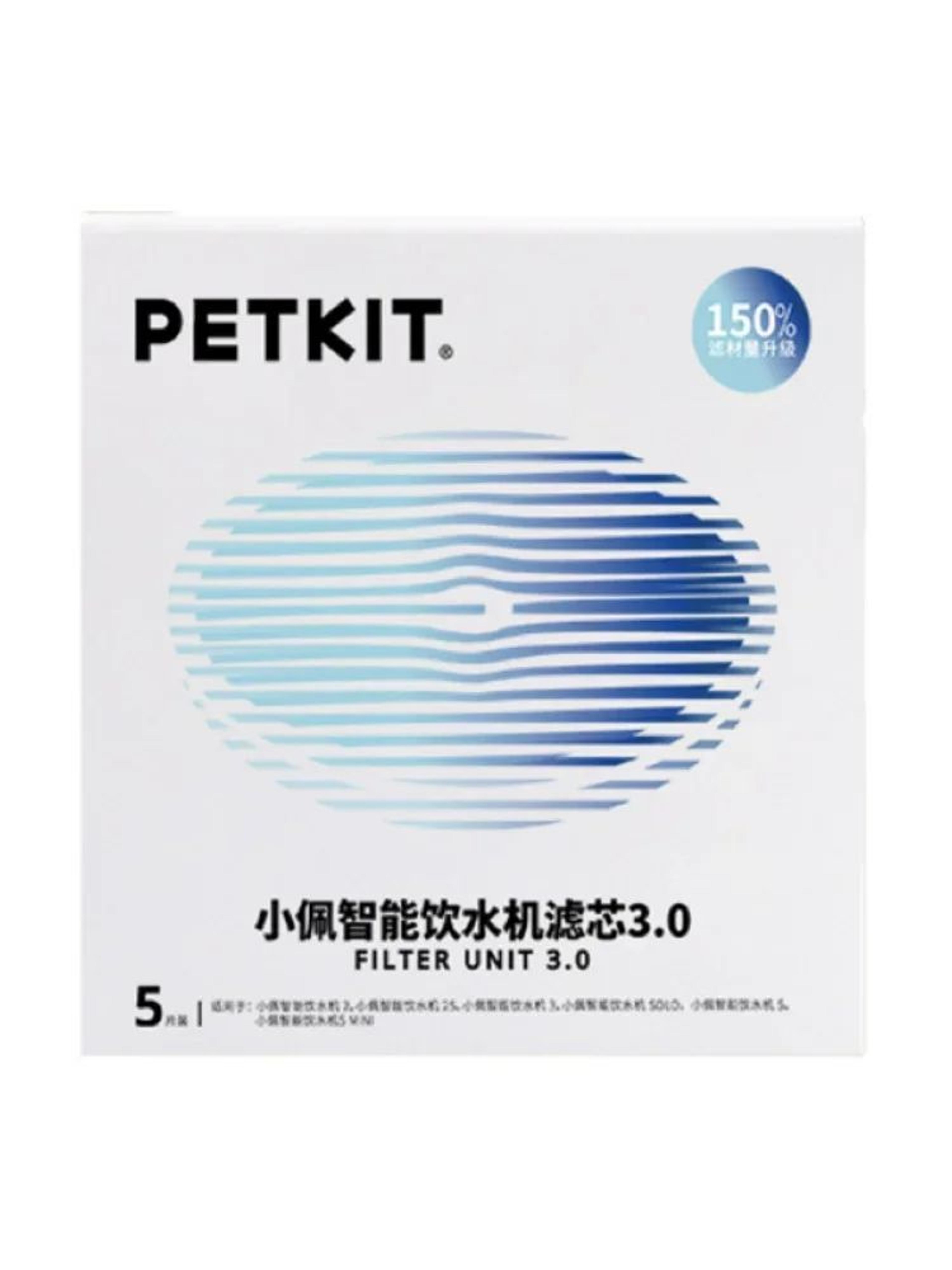 PETKIT Fountain Filter 30 Replacement Pack  5Piece Triple Filtration Cat Water Fountain Filters 2