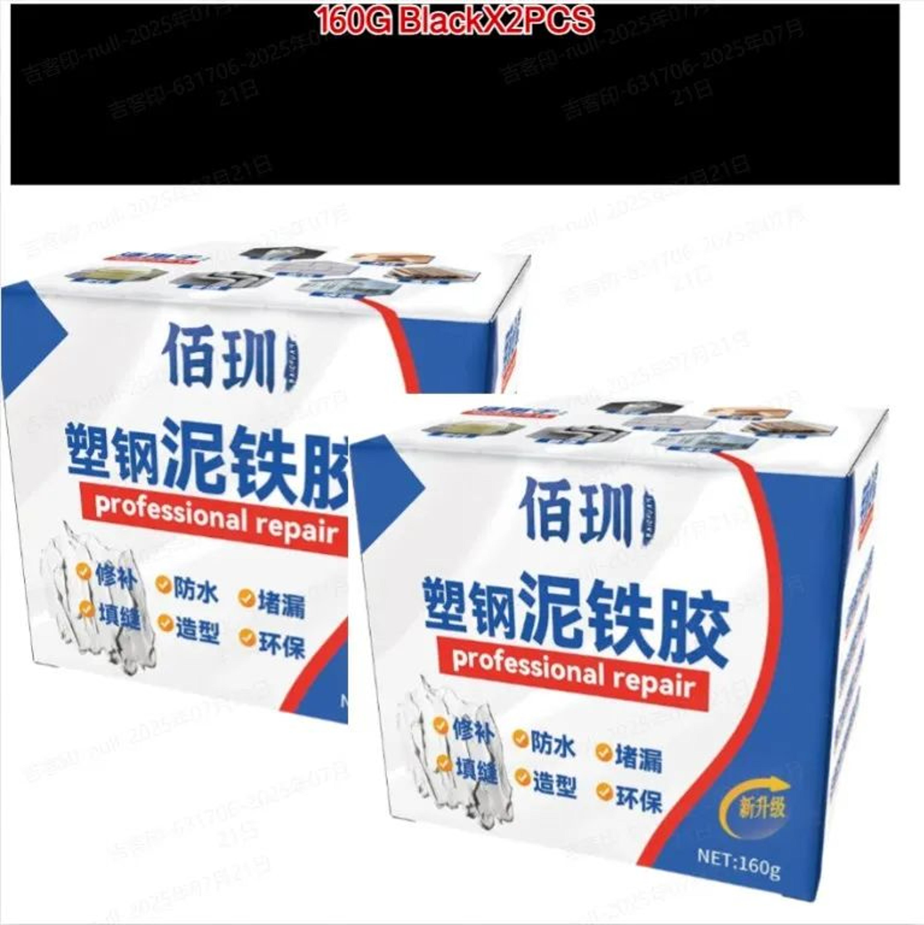 Universal Metal Repair Glue 160g Heavy Duty Metal Epoxy Adhesive For Metal Plastic And Iron Repairs 6
