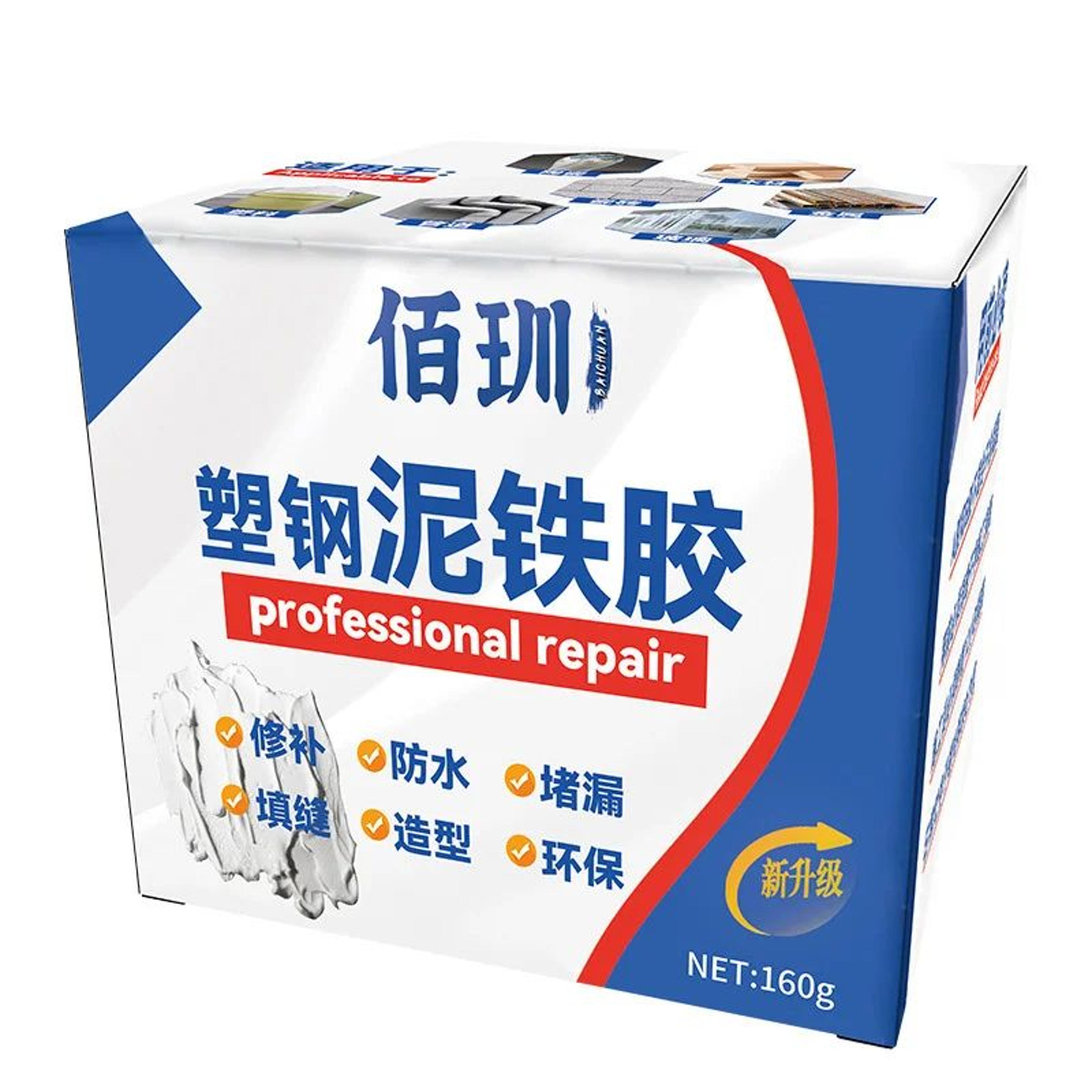 Universal Metal Repair Glue 160g Heavy Duty Metal Epoxy Adhesive For Metal Plastic And Iron Repairs 7