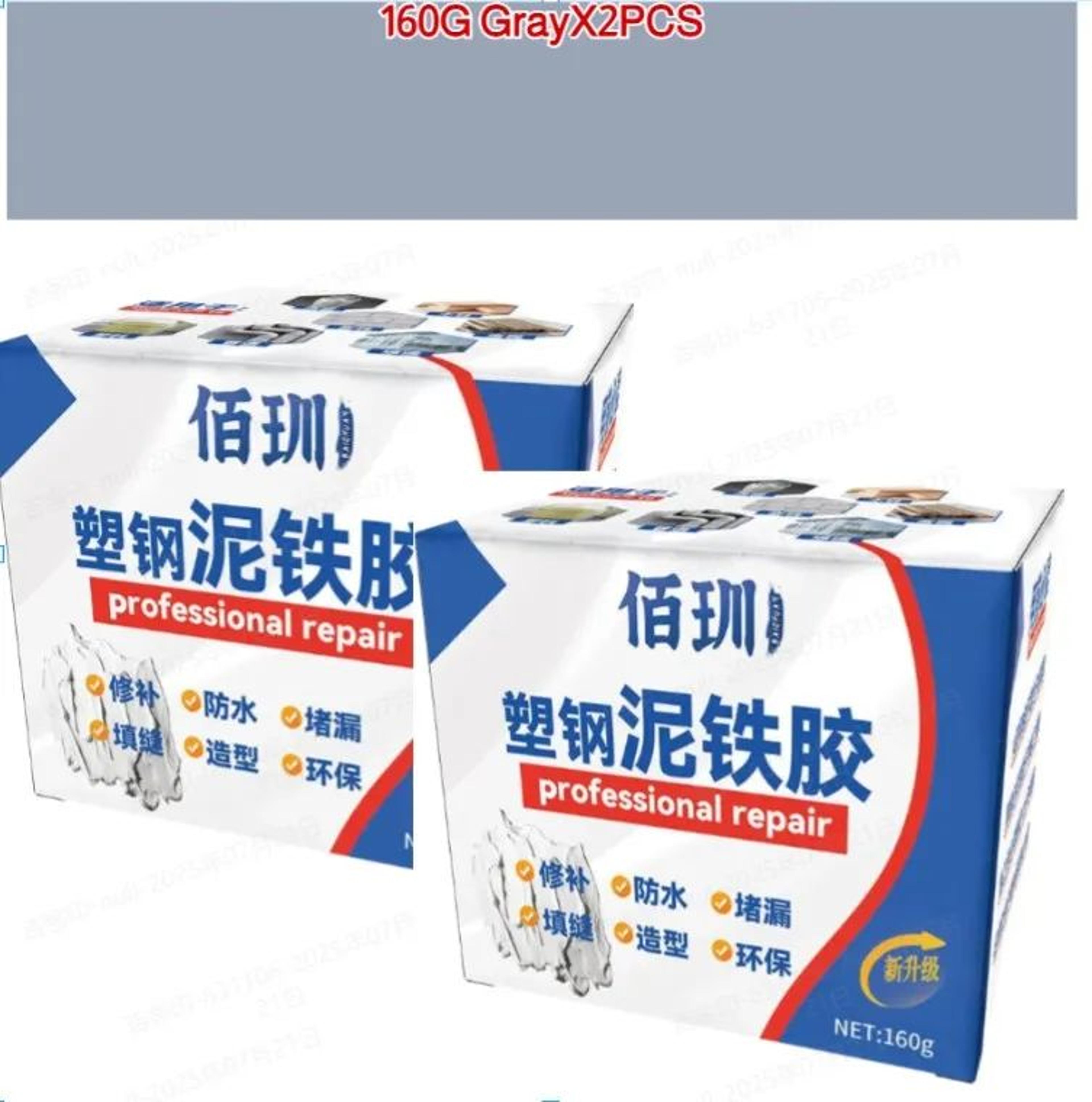 Universal Metal Repair Glue 160g Heavy Duty Metal Epoxy Adhesive For Metal Plastic And Iron Repairs 8