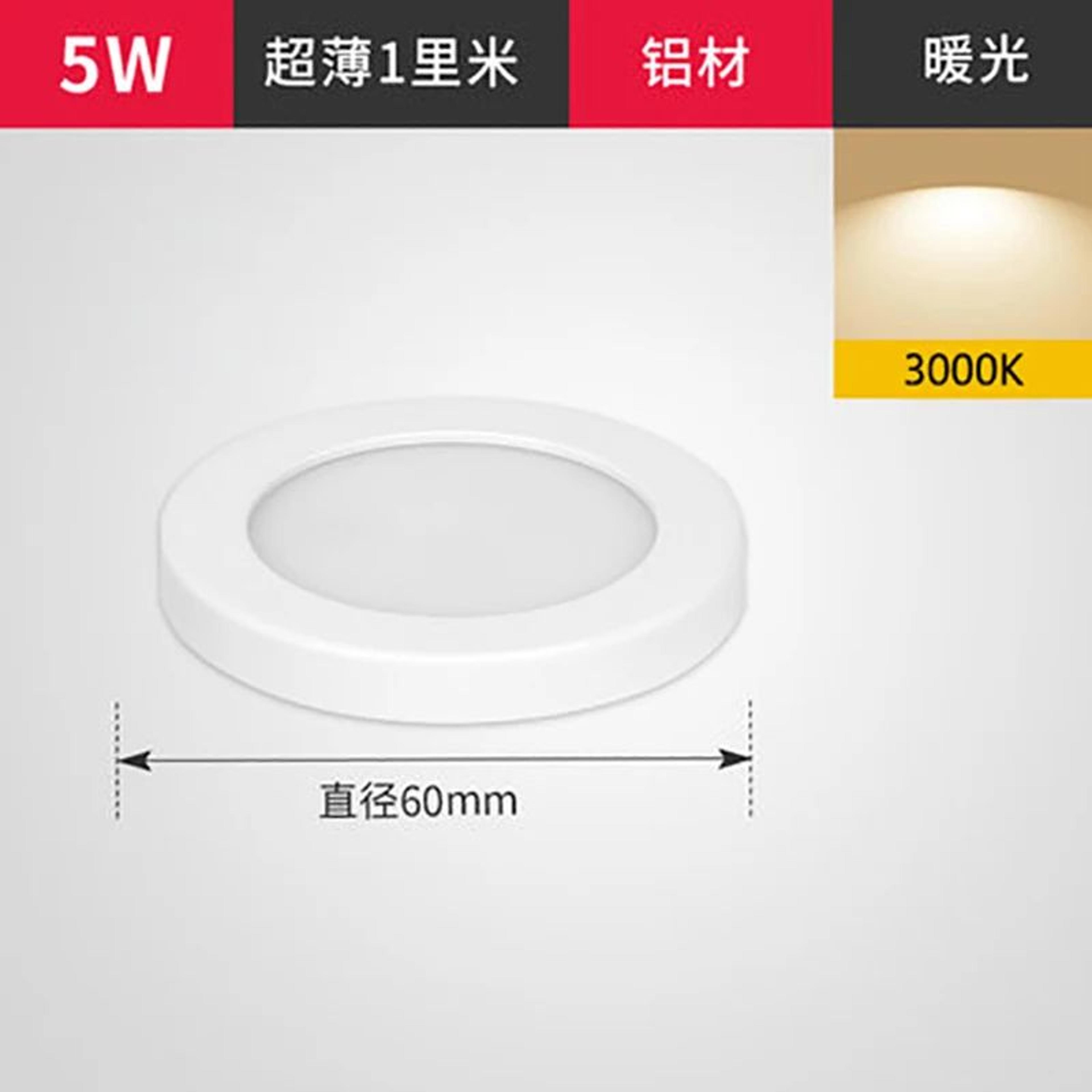 Ultra Thin Round LED Surface Mounted Downlight 5W 7W For Kitchen And Cabinet Lighting 11