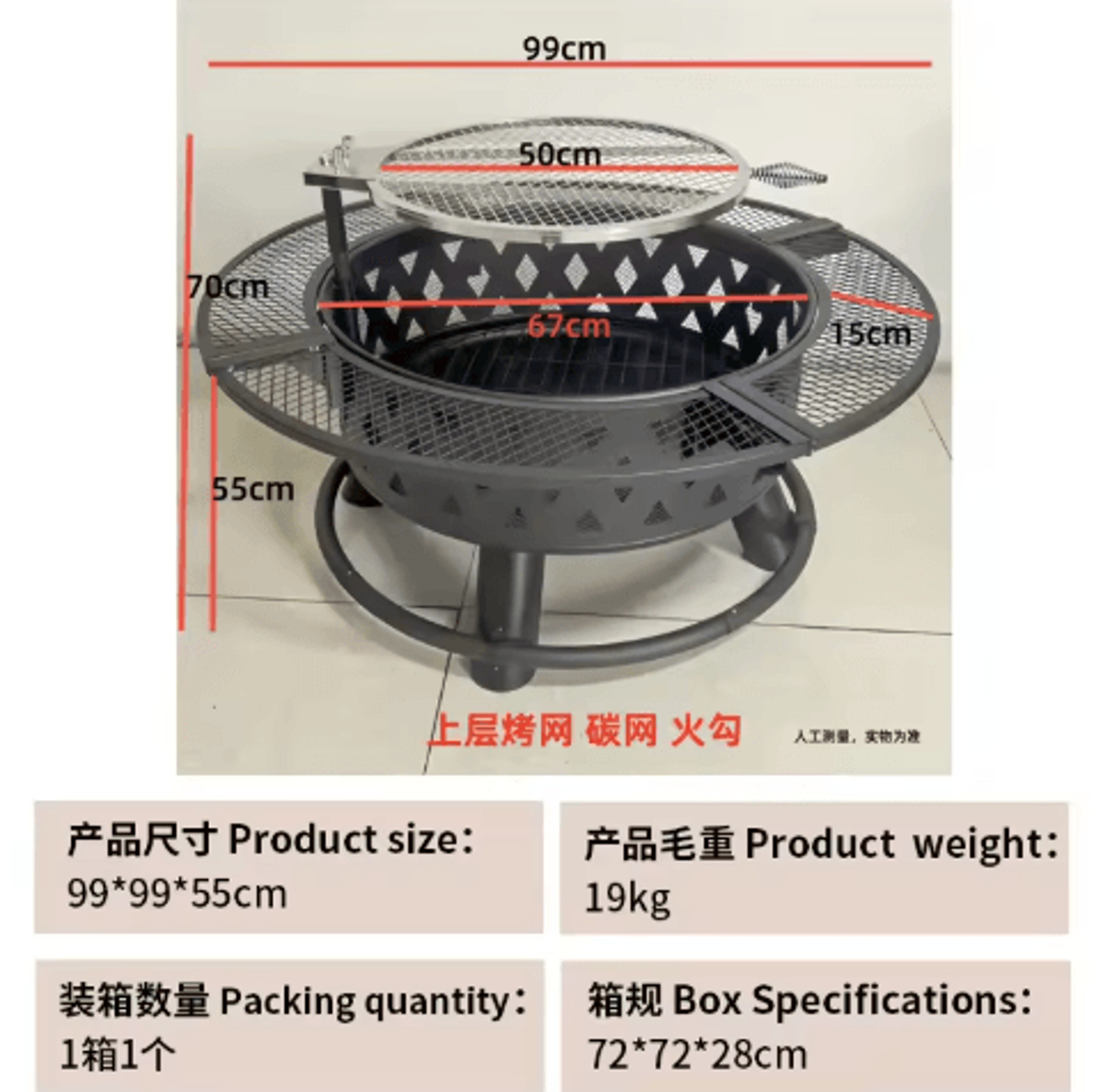 Outdoor Stove Grill Set Tea Brewing And Barbecue Heating Table With Grill Rack 1