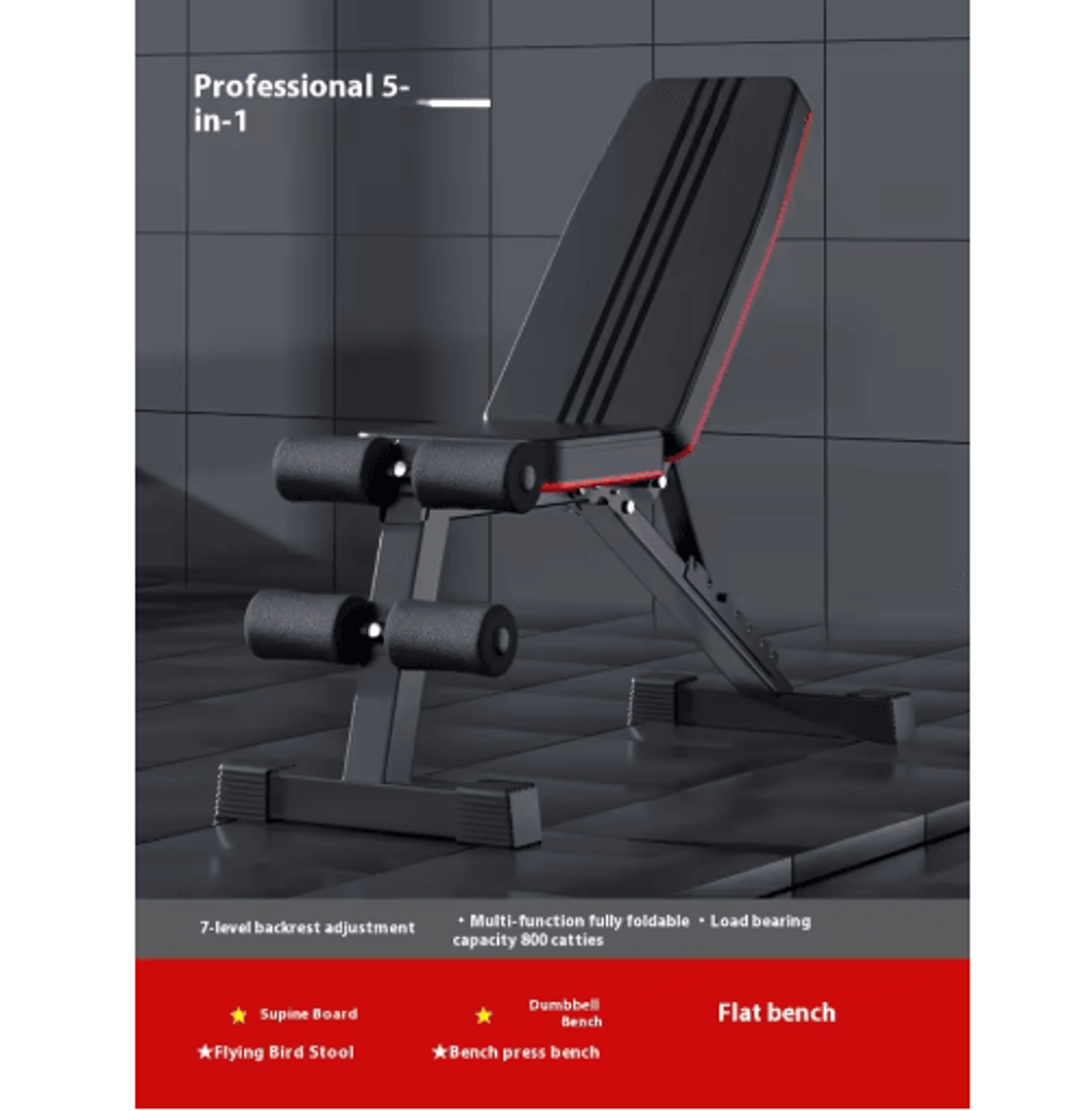 Multifunctional Dumbbell Bench Home Fitness Flat Bench Press Chair 1