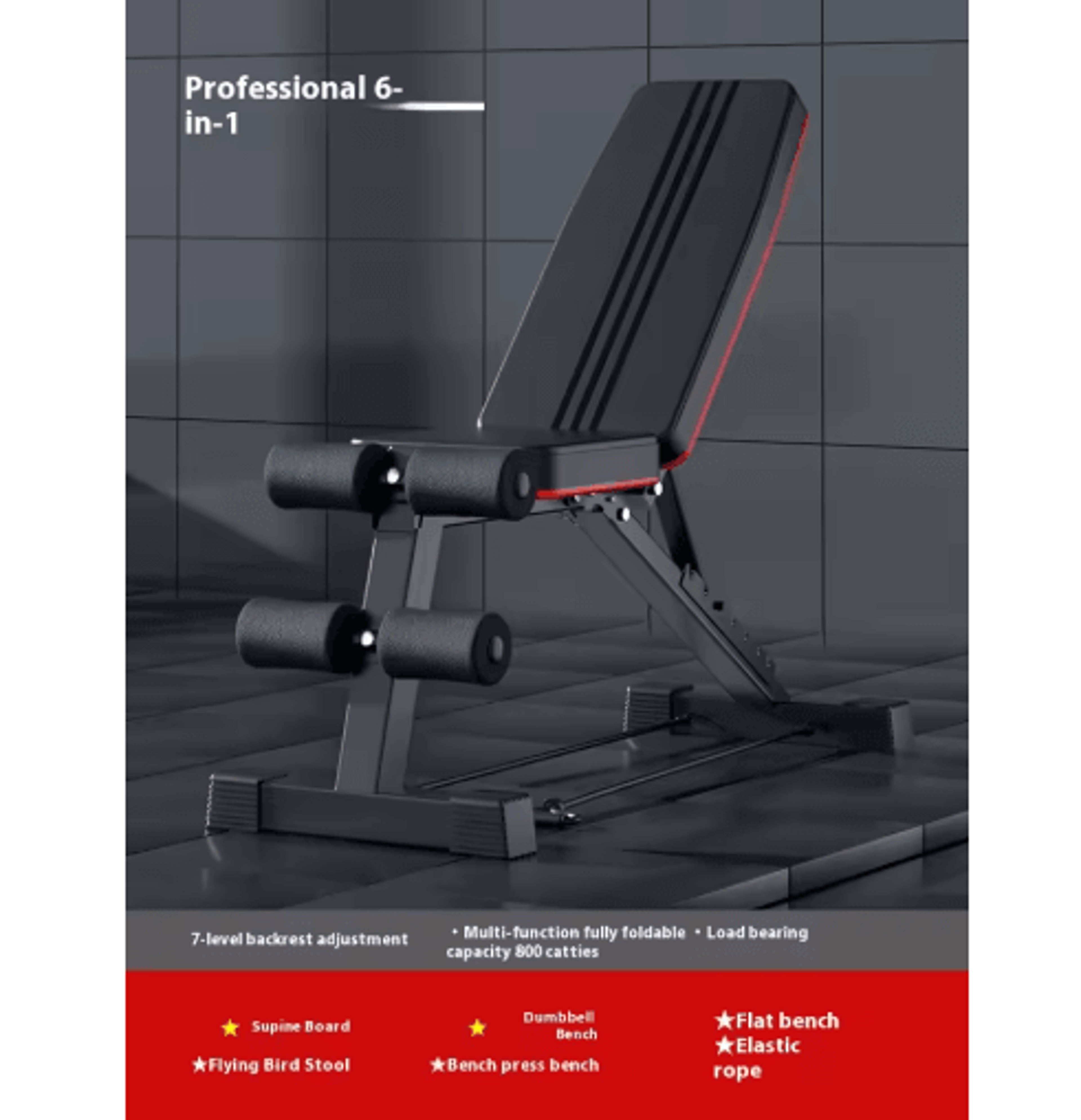 Multifunctional Dumbbell Bench Home Fitness Flat Bench Press Chair 2