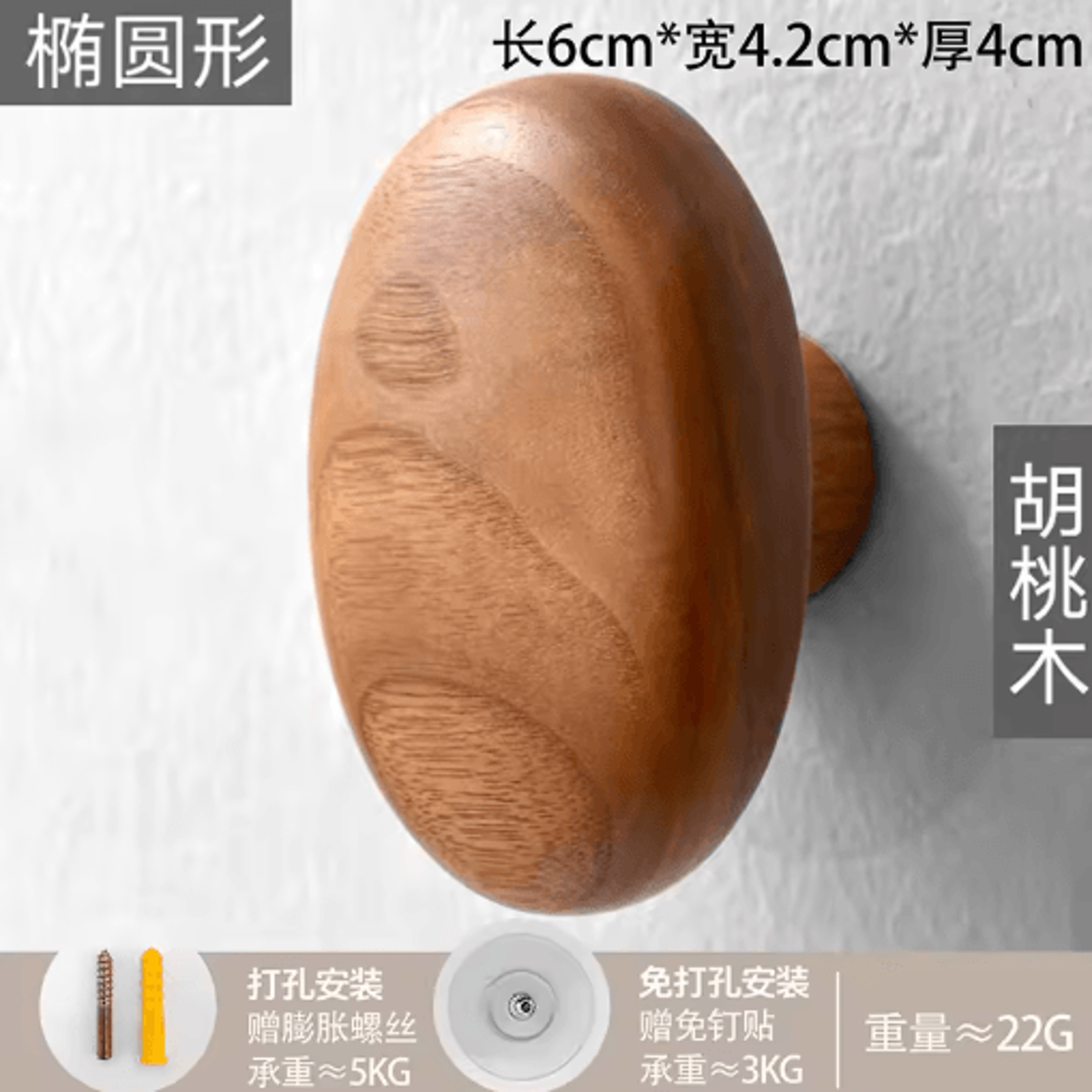 Minimalist Wooden Wall Coat Hooks Natural Entryway Key  Hat Hanger Rack 5