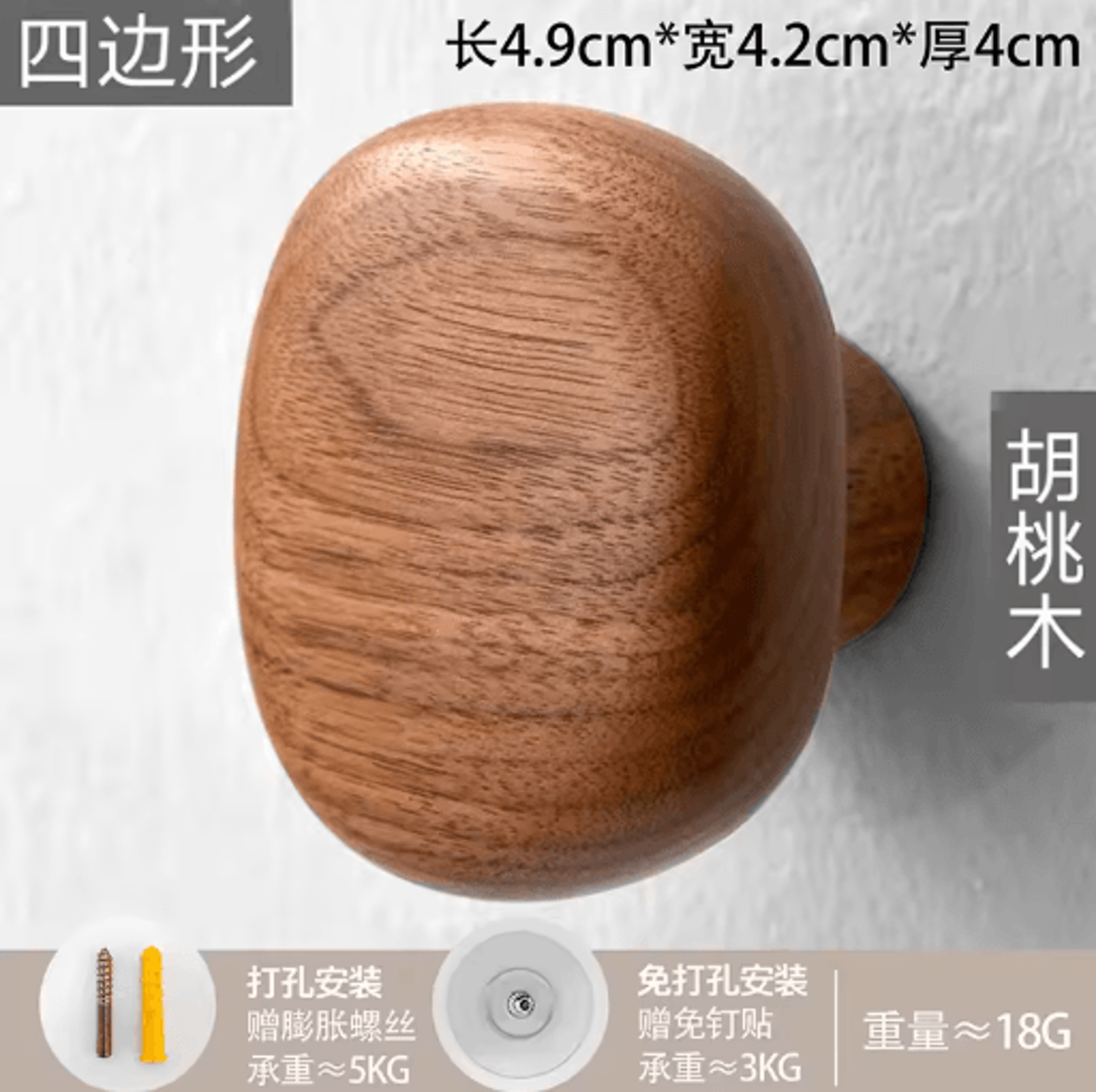 Minimalist Wooden Wall Coat Hooks Natural Entryway Key  Hat Hanger Rack 6