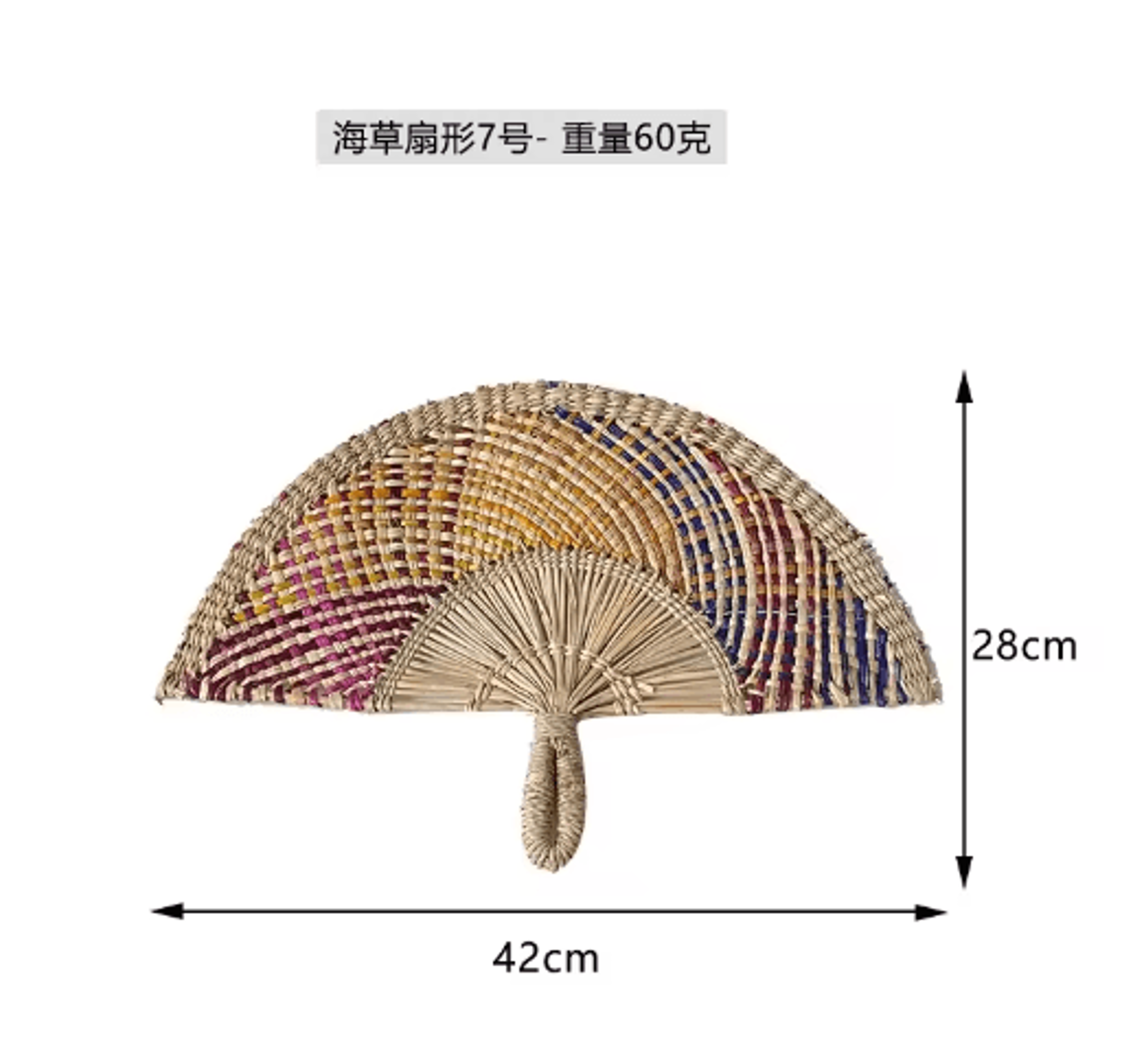 Nordic Woven Wall Fan Decor Handwoven Seaweed Boho Wall Hanging 4