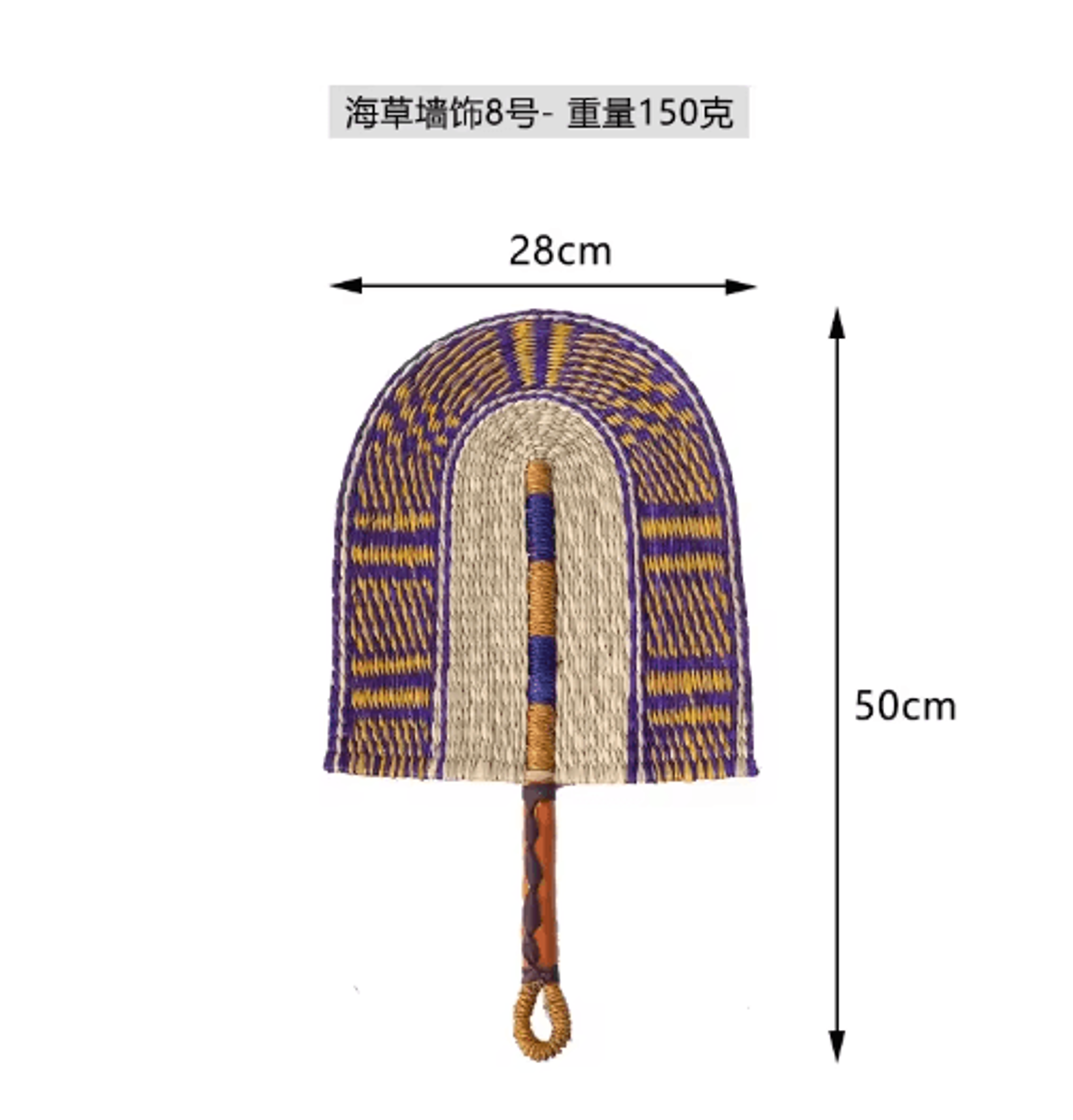 Nordic Woven Wall Fan Decor Handwoven Seaweed Boho Wall Hanging 12
