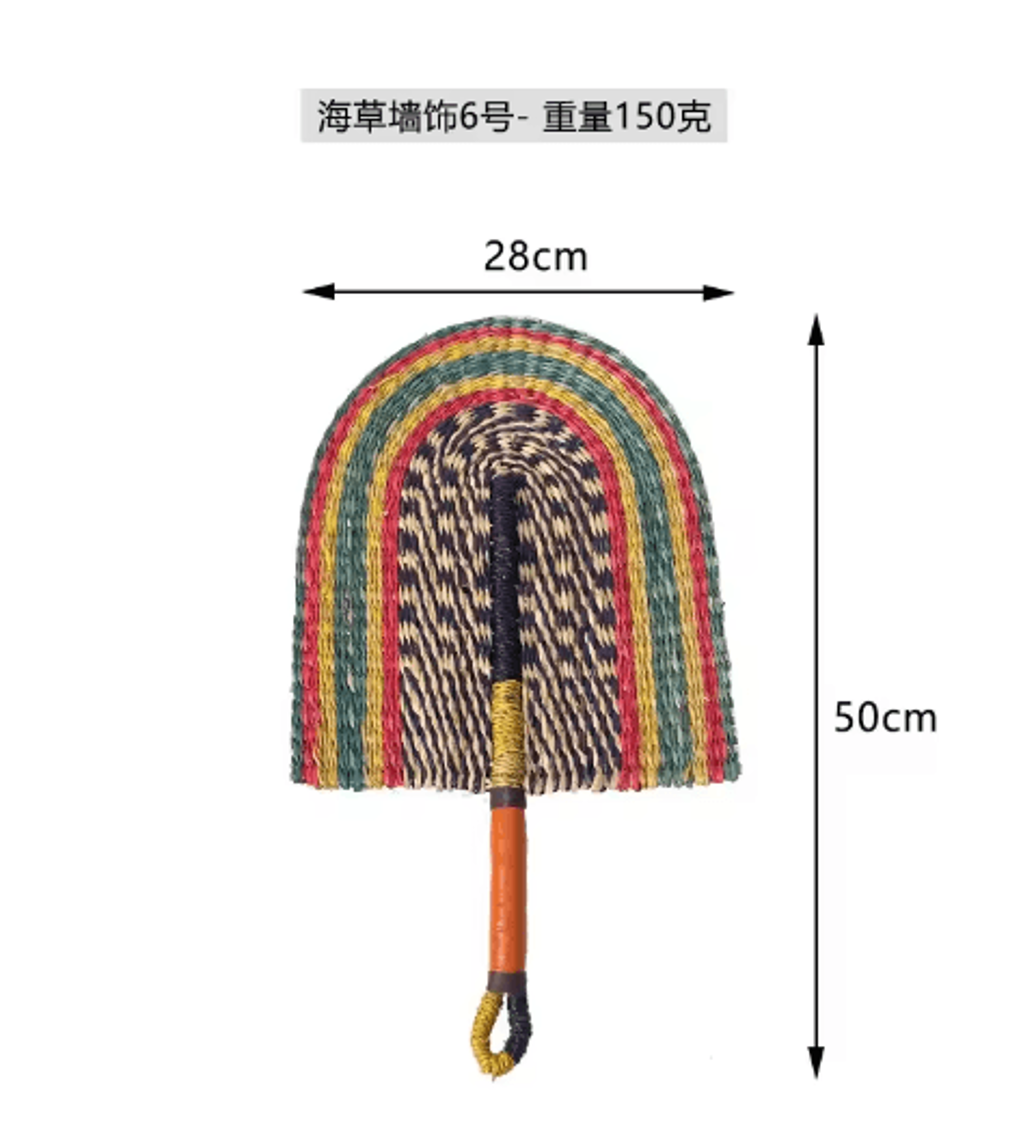 Nordic Woven Wall Fan Decor Handwoven Seaweed Boho Wall Hanging 14