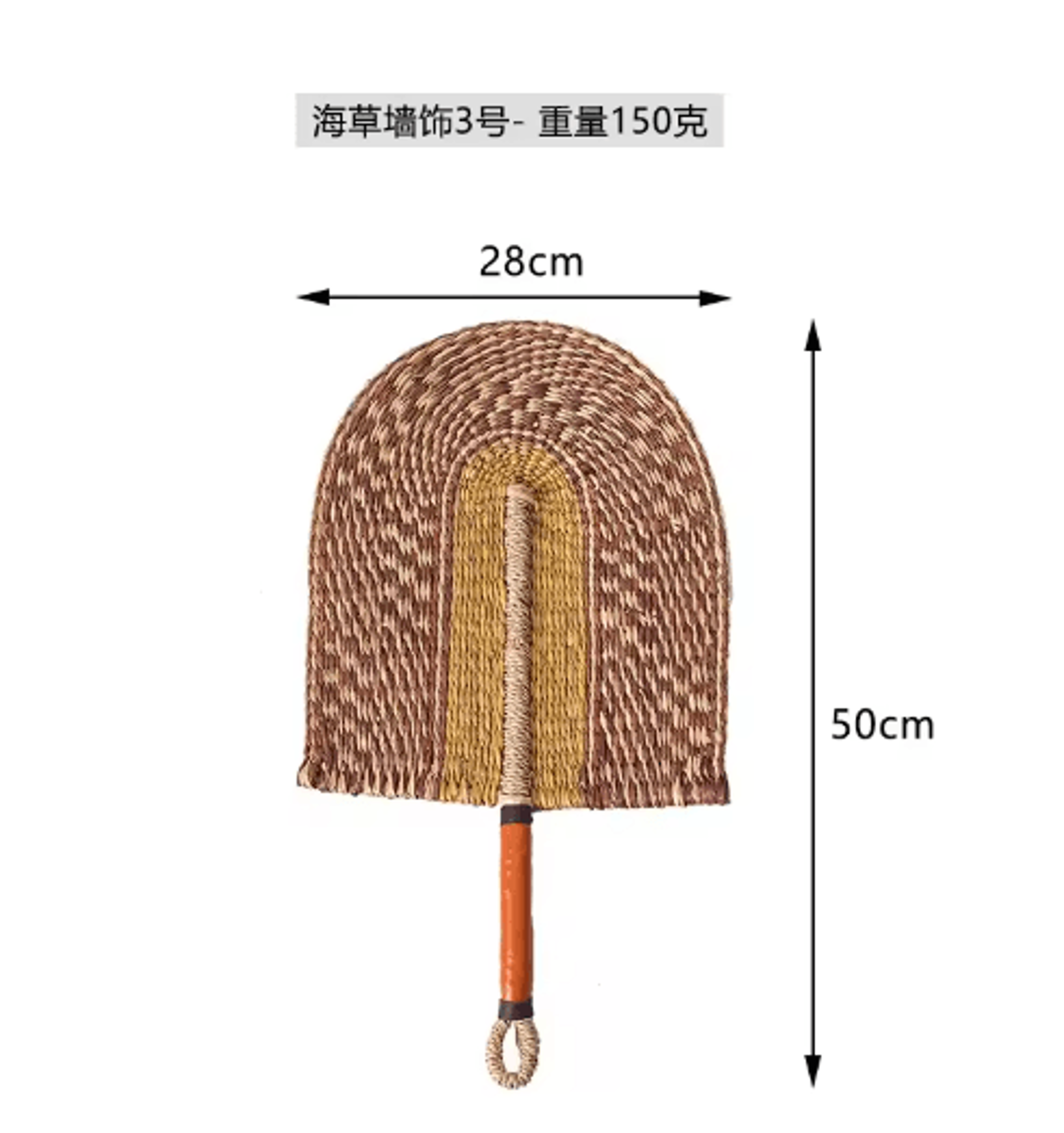 Nordic Woven Wall Fan Decor Handwoven Seaweed Boho Wall Hanging 17
