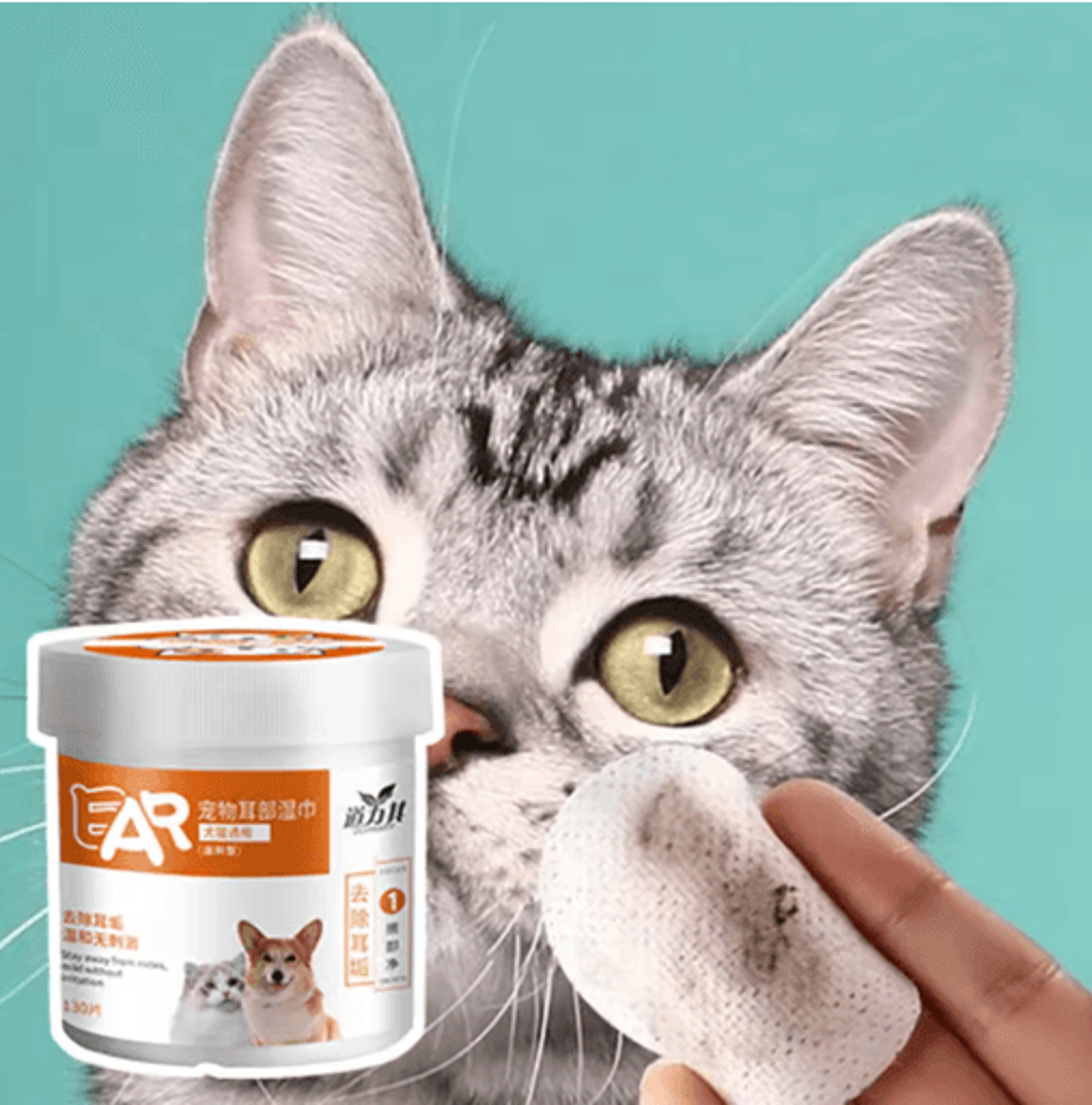 130Piece Pet Eye  Ear Cleaning Wipes For Dogs And Cats 3