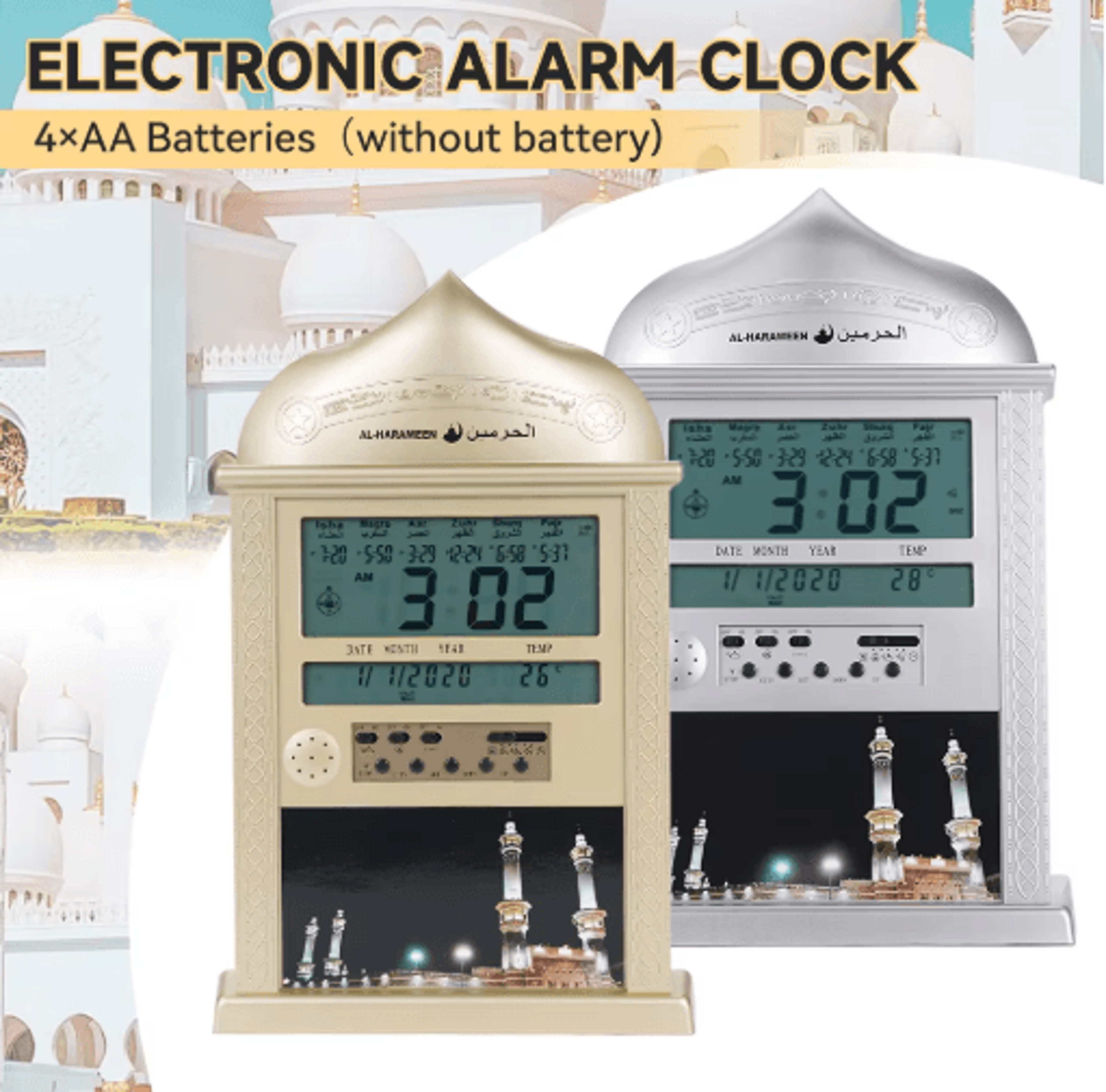 muslim prayer alarm clock – azan time reminder in gold or silver