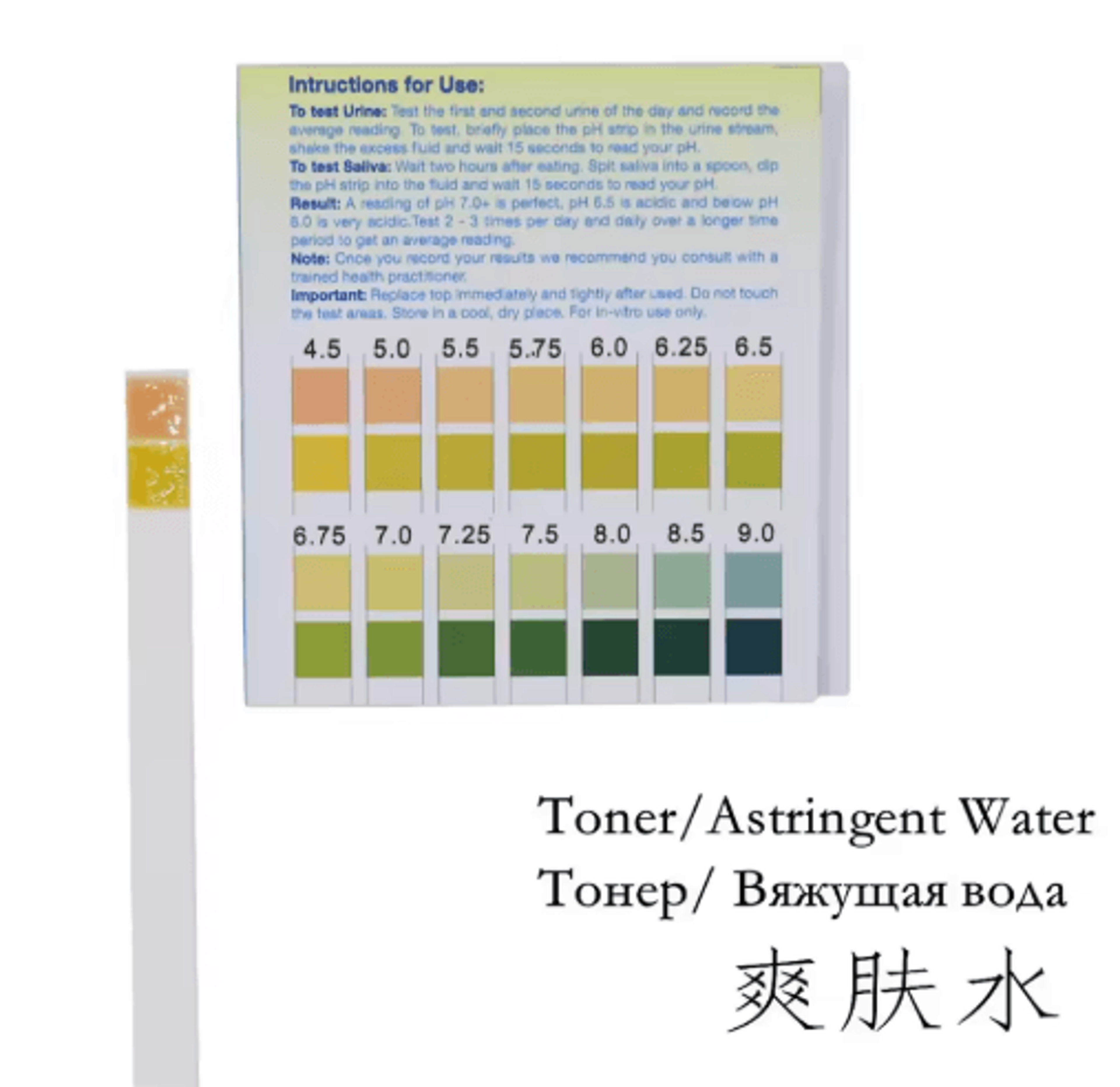 100 DualPad PH Test Strips  PH 4590 Urine  Saliva Testing 1
