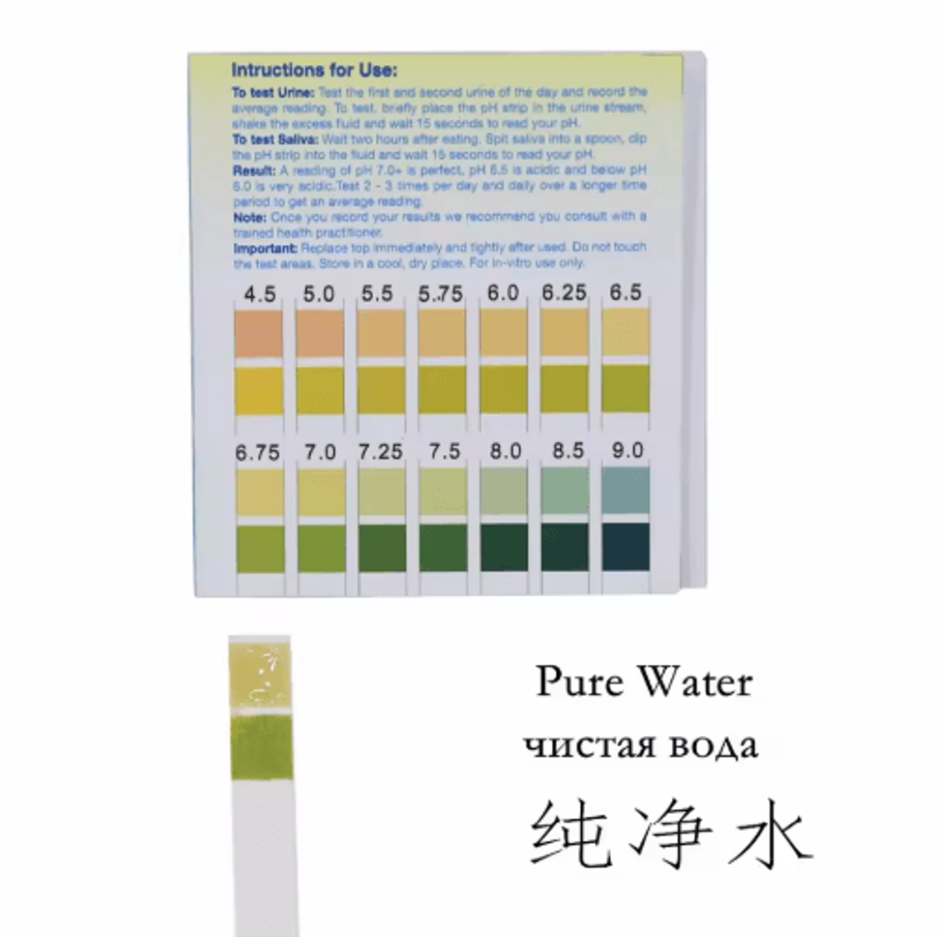 100 DualPad PH Test Strips  PH 4590 Urine  Saliva Testing 2