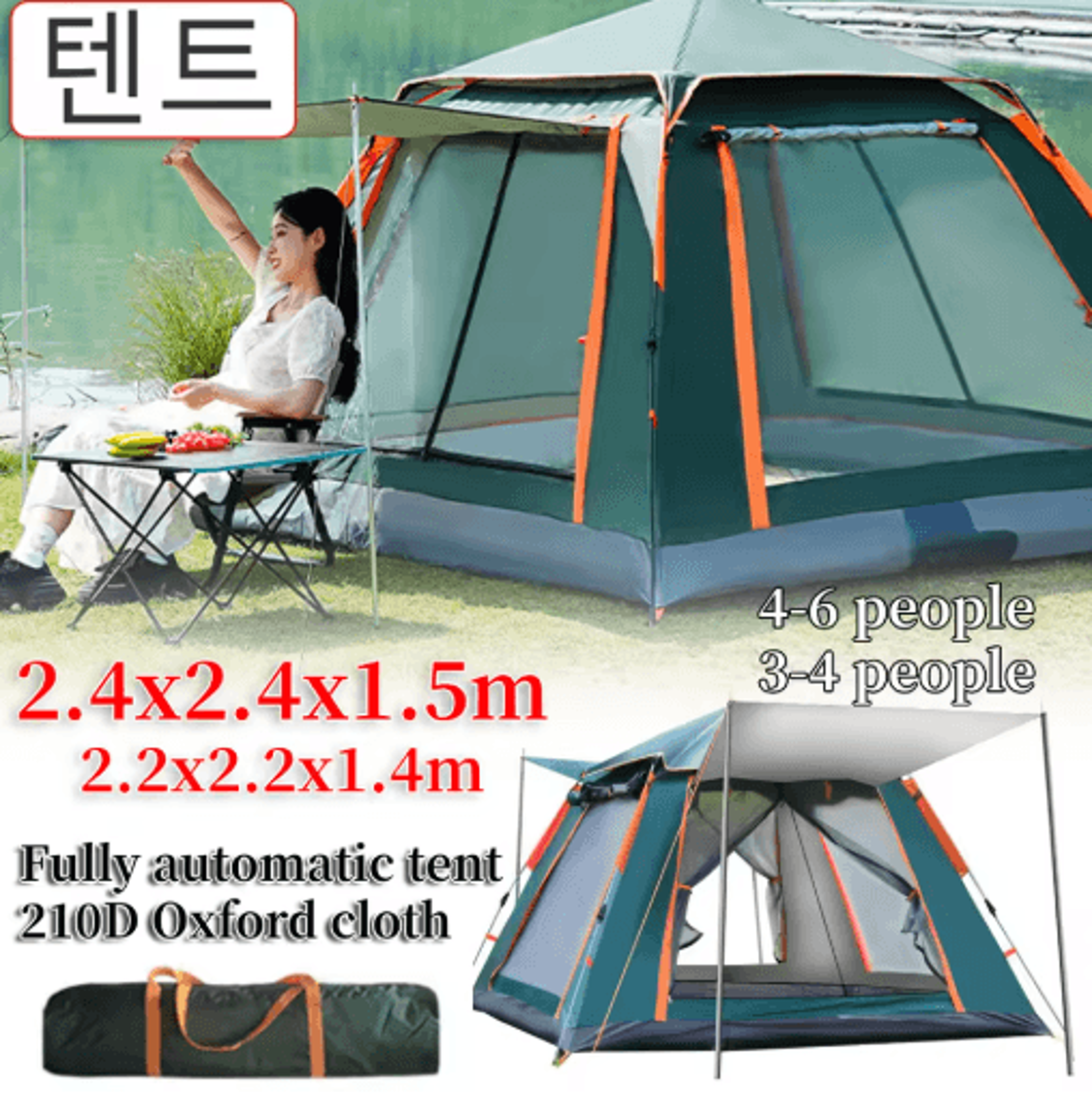 2.4m camping shower tent – waterproof portable privacy canopy for 3–6 people