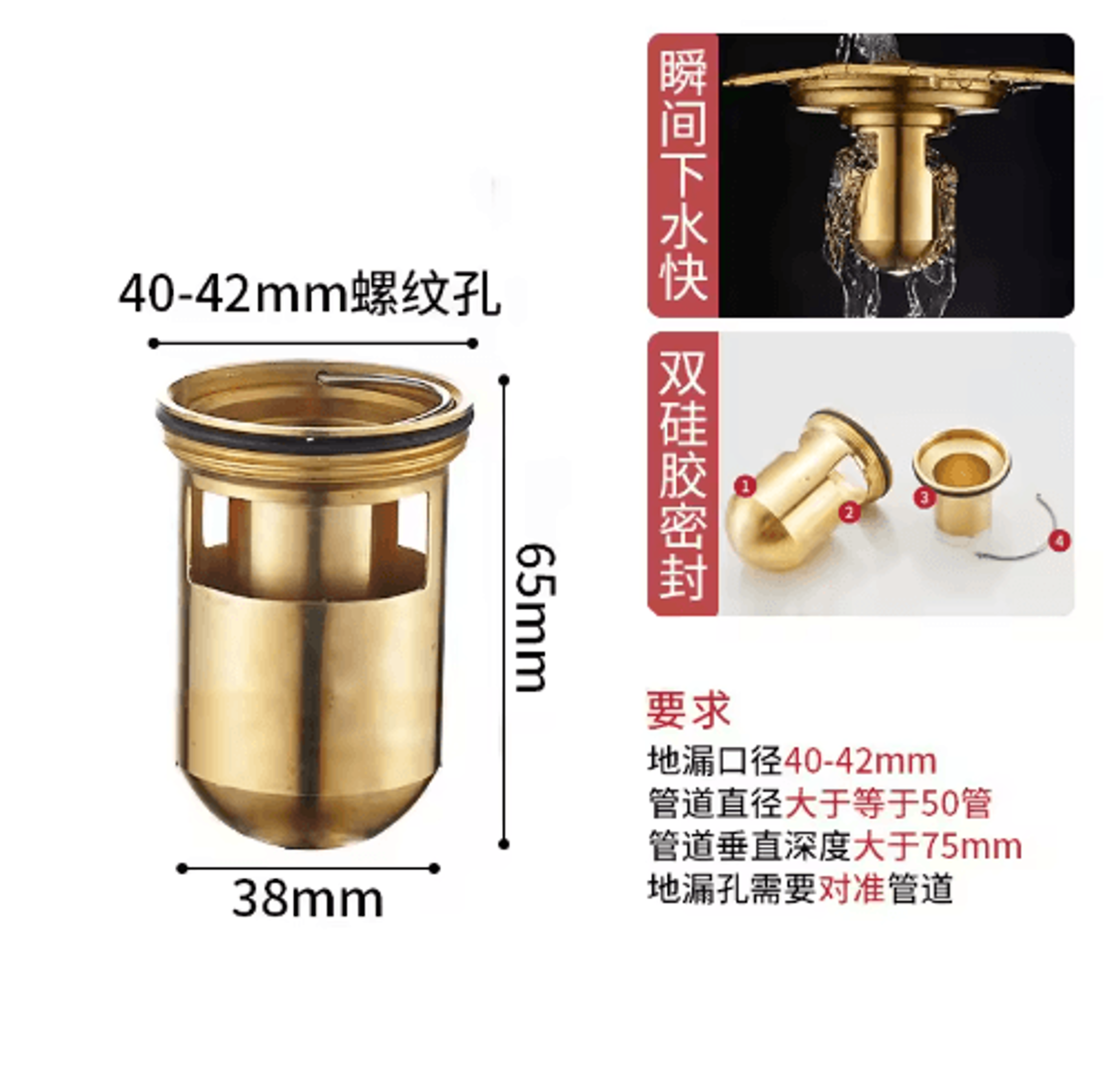 brass floor drain core – anti-odor valve & strainer plug