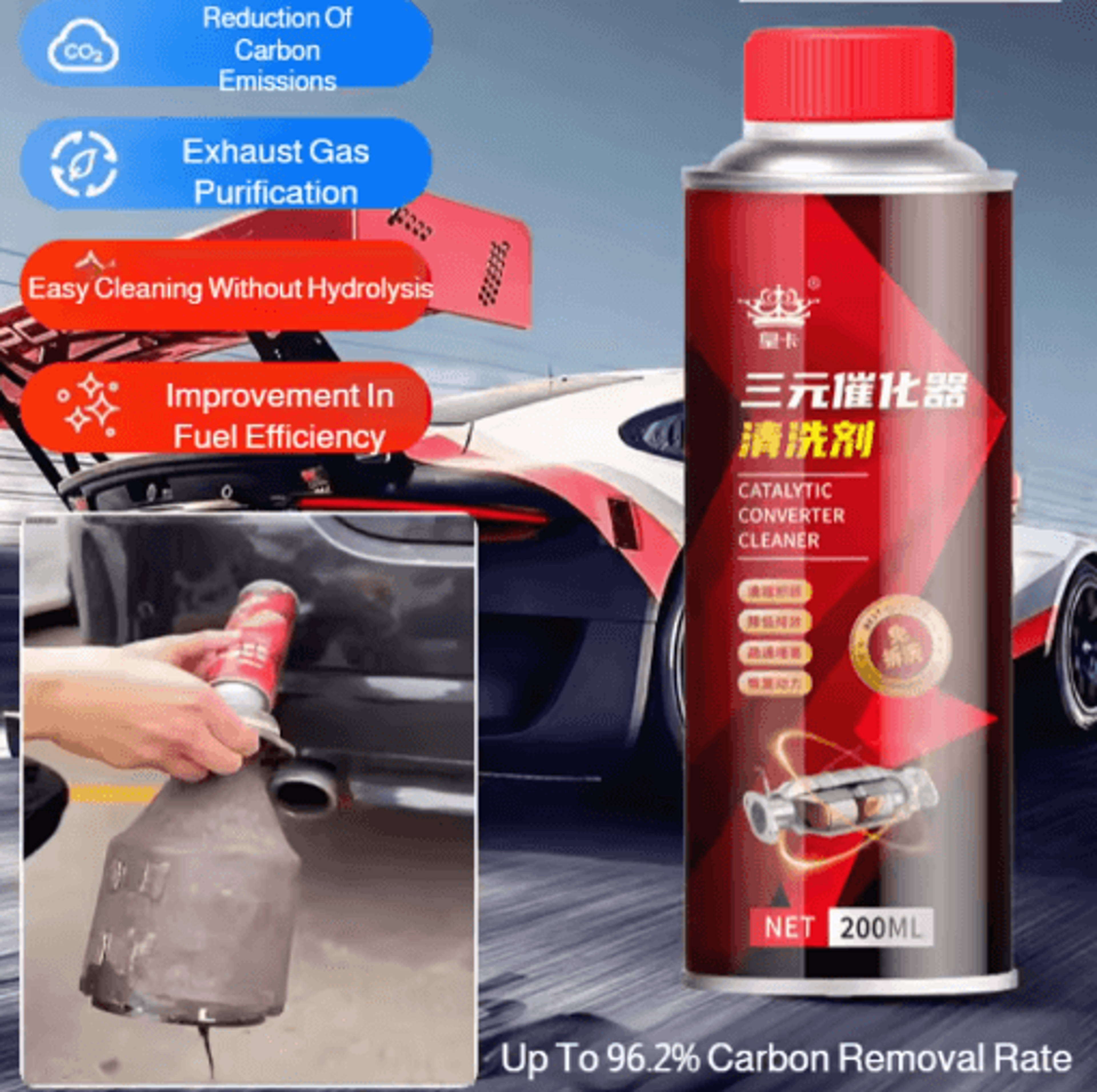 car engine carbon cleaner fuel additive and catalytic converter cleaner