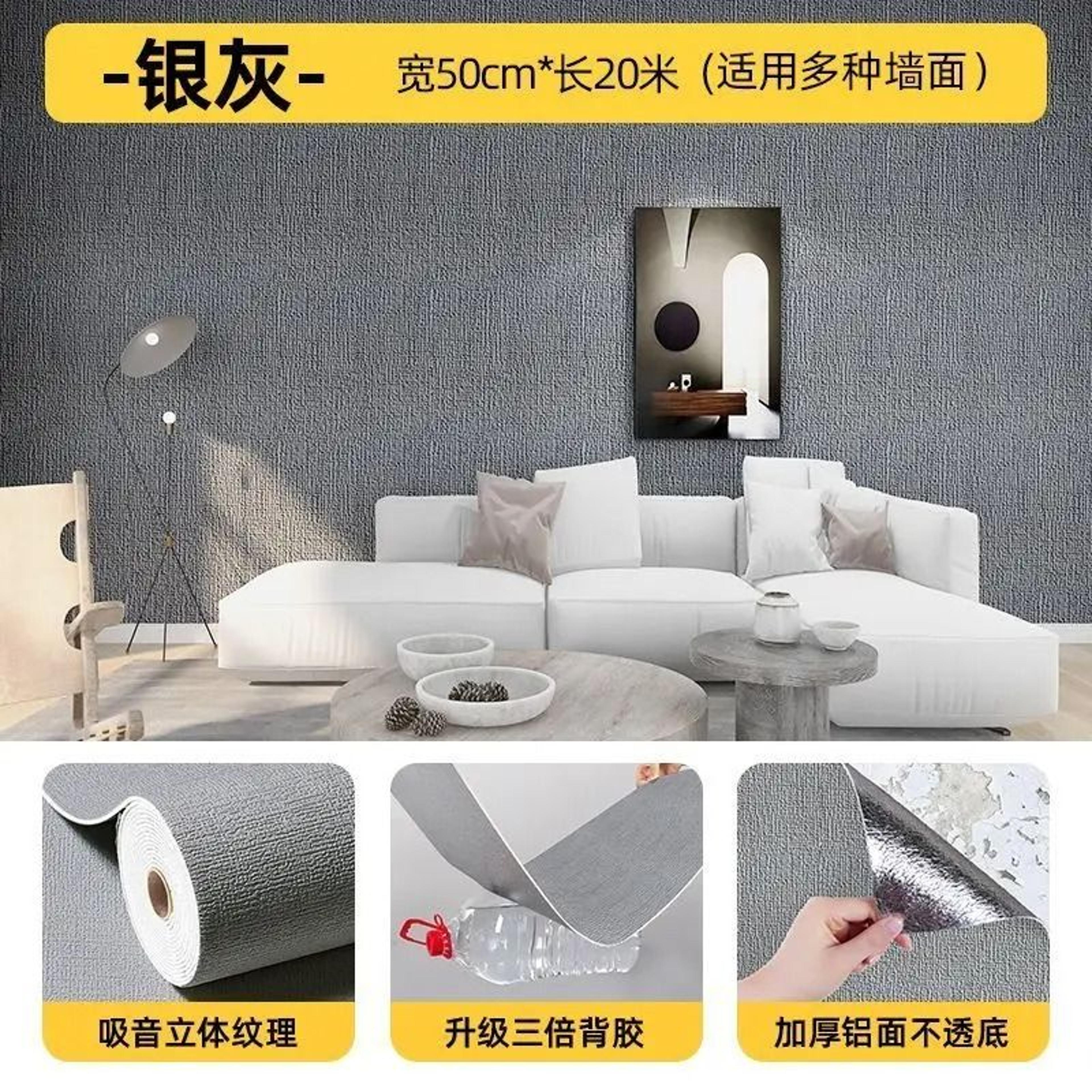 WallGuard 3D Self Adhesive Wallpaper Waterproof Wallpaper Moisture Proof Bedroom Wall Decor 8