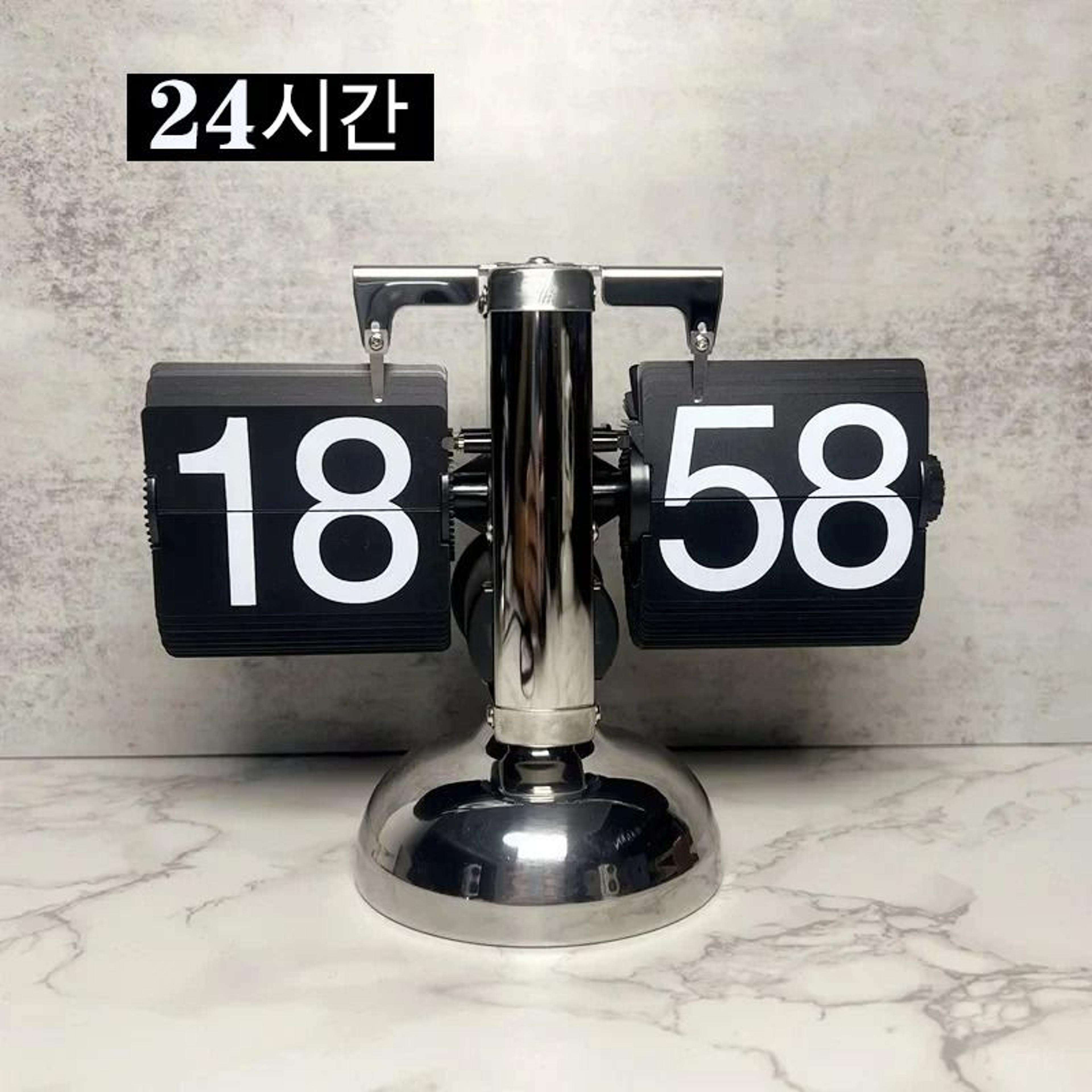 Modern Automatic Retro Flip Clock With 12H 24H Display 11
