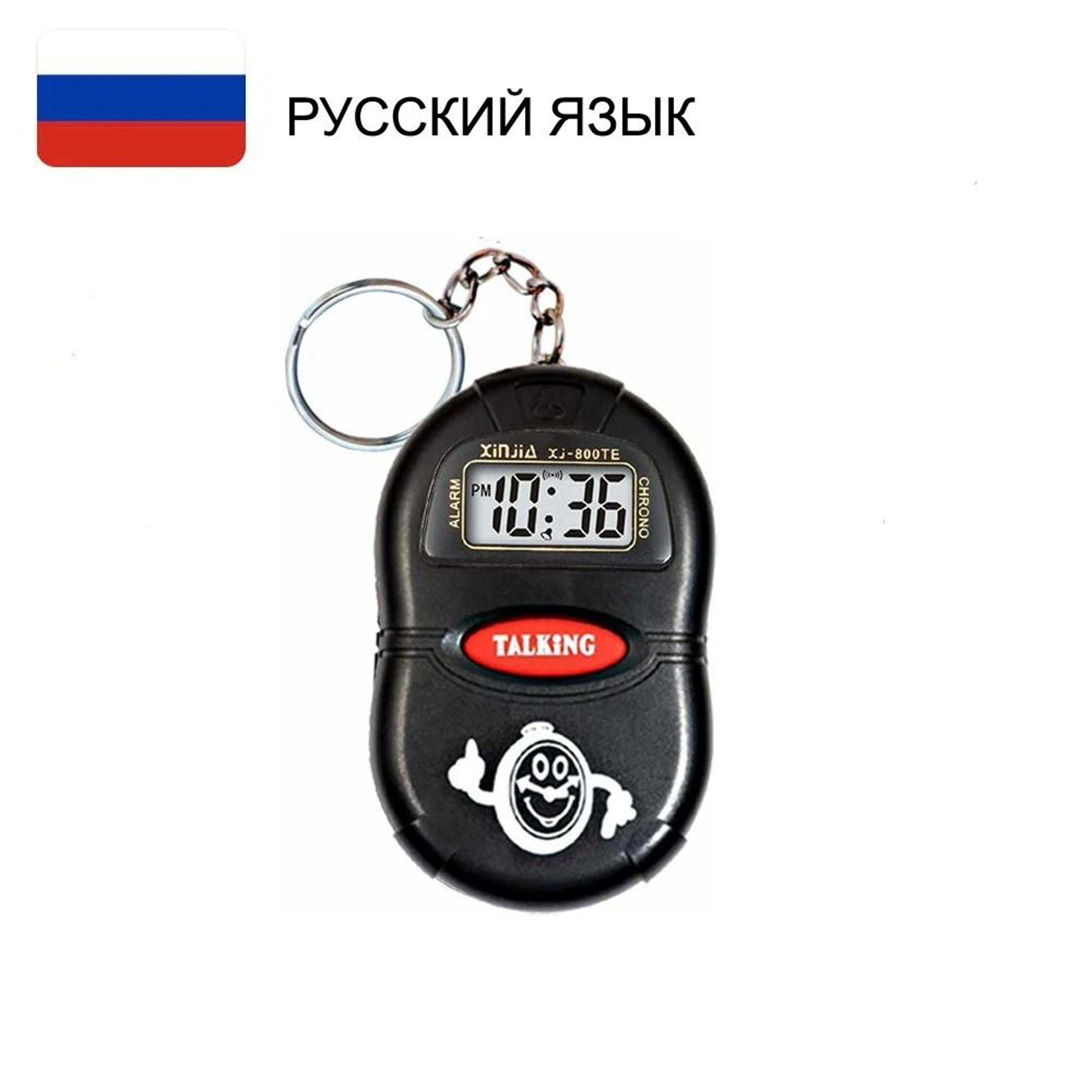 Accessible Talking Alarm Clock With Hourly Chime And Time Announcement 5