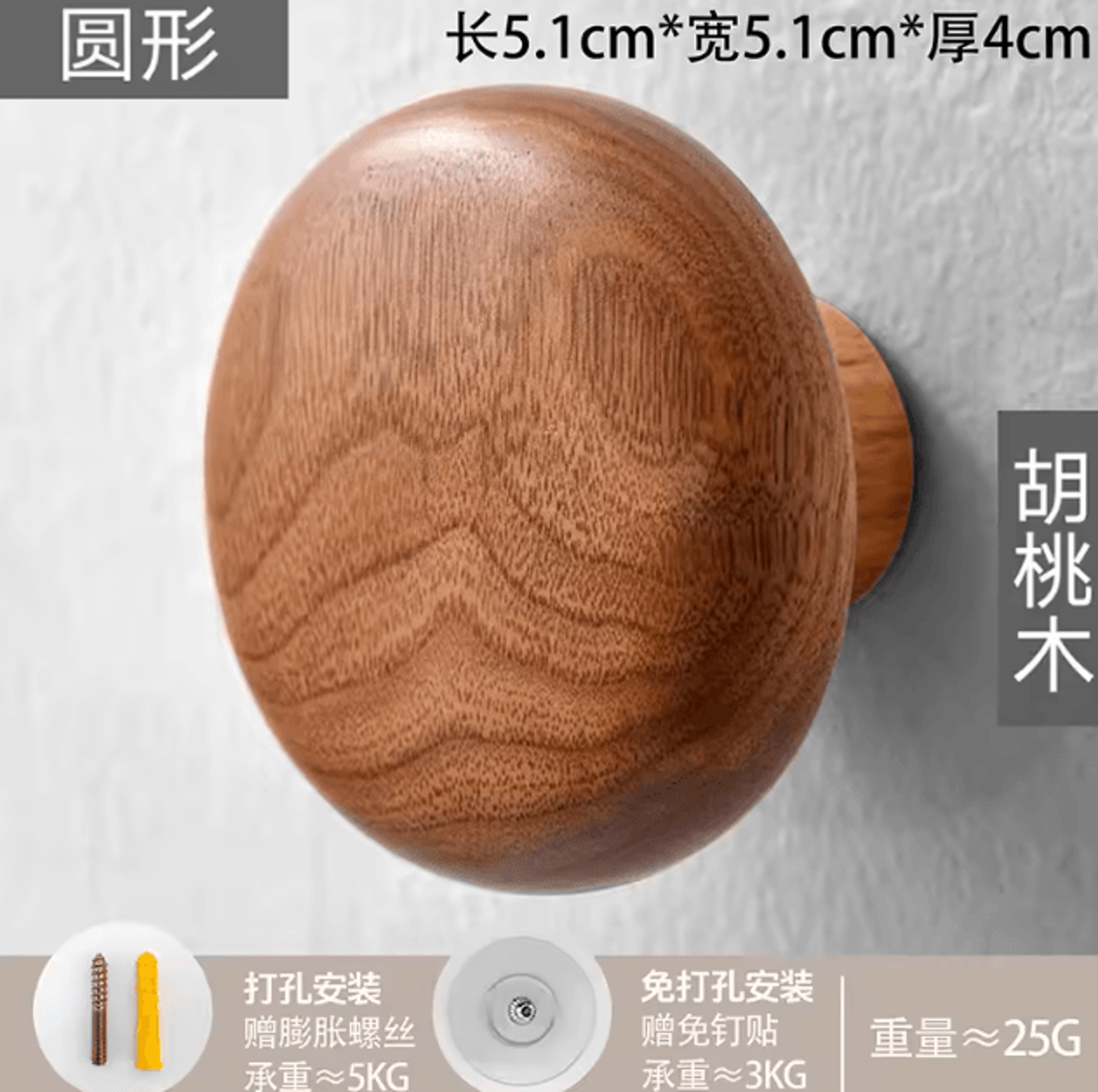 Minimalist Wooden Wall Hooks  Natural Coat  Key Hanger For Entryway 1