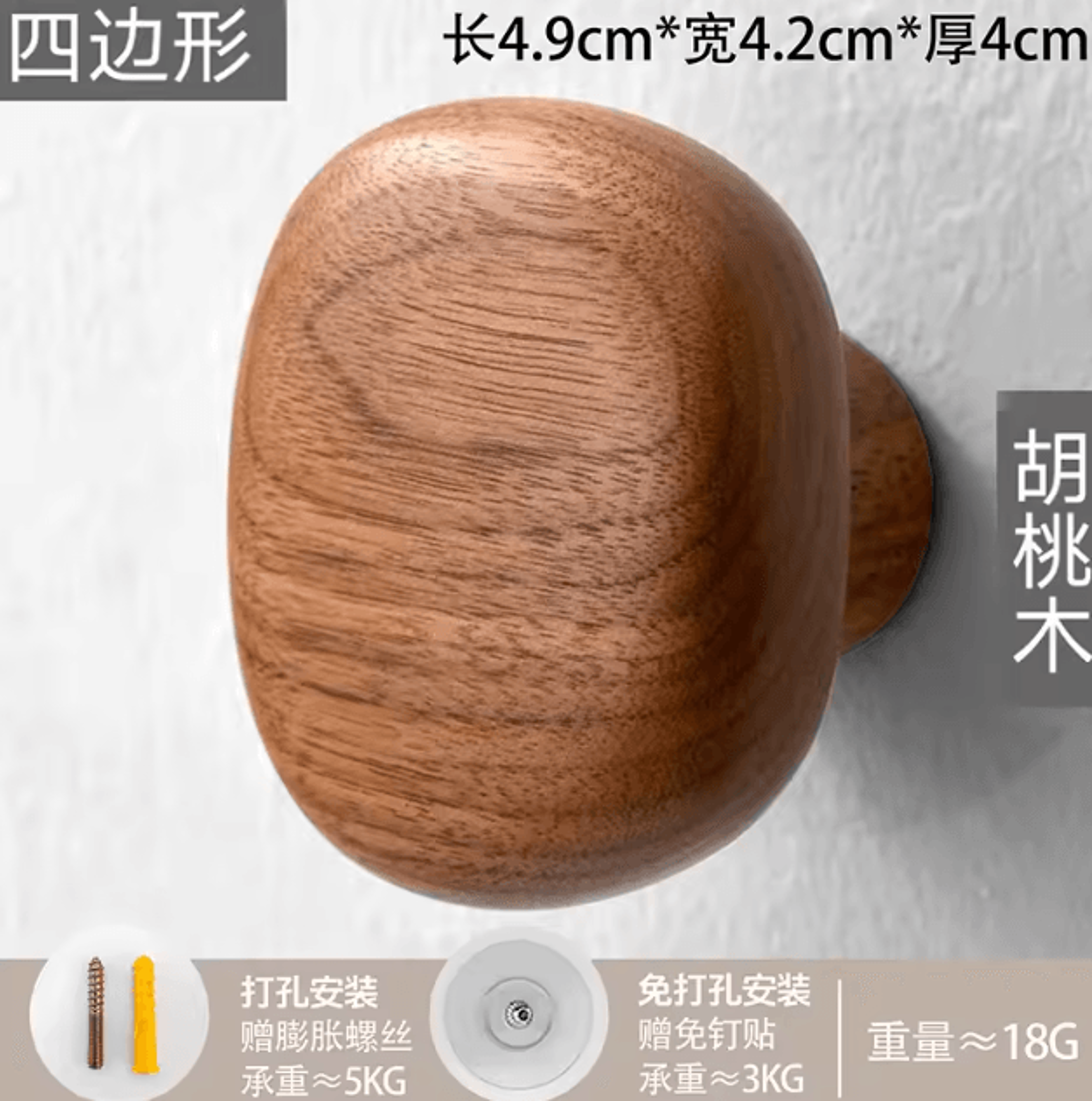 Minimalist Wooden Wall Hooks  Natural Coat  Key Hanger For Entryway 3