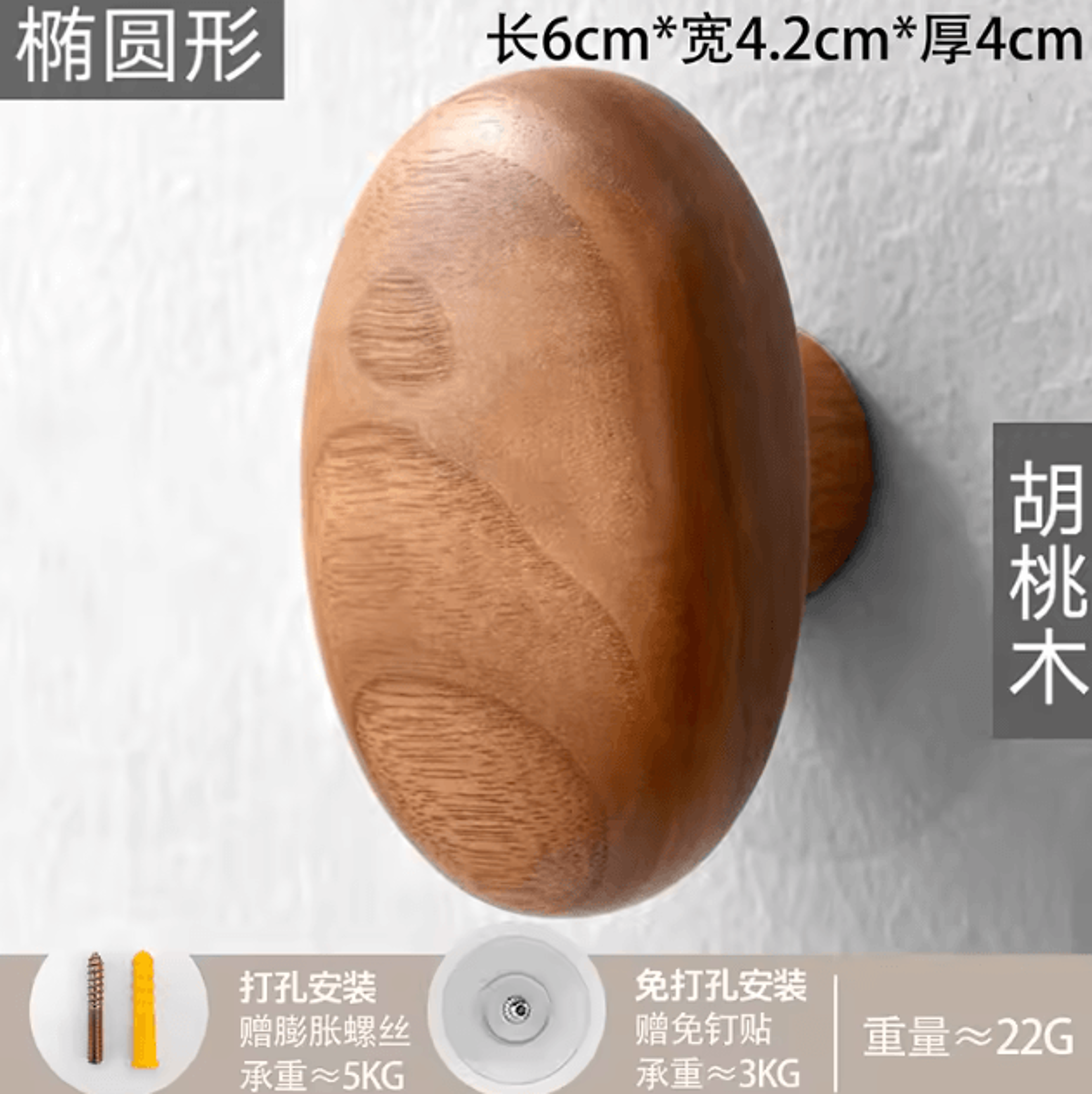 Minimalist Wooden Wall Hooks  Natural Coat  Key Hanger For Entryway 4