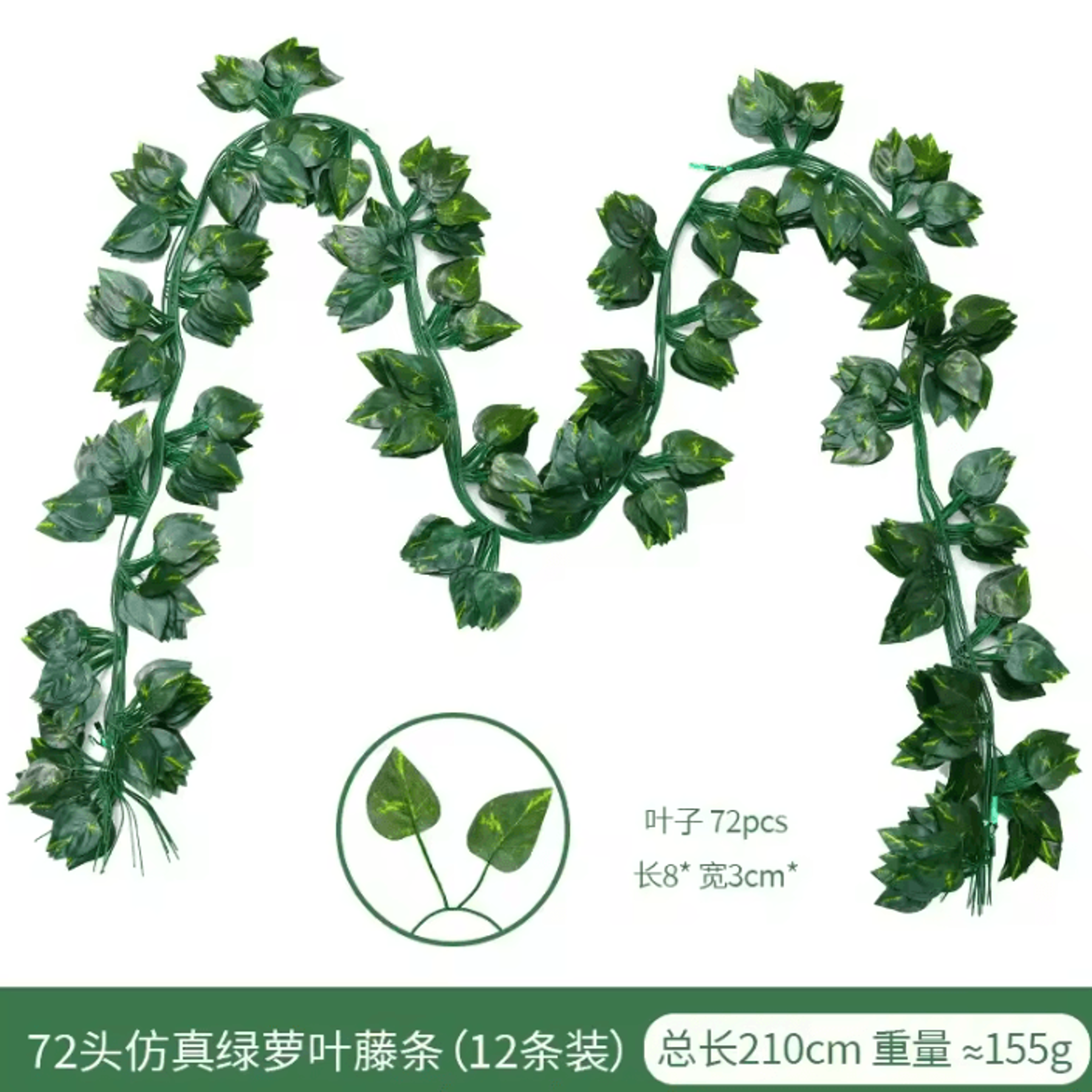Artificial Ivy Leaf Vine Garland  Realistic Hanging Greenery For Home  Event Decor 2