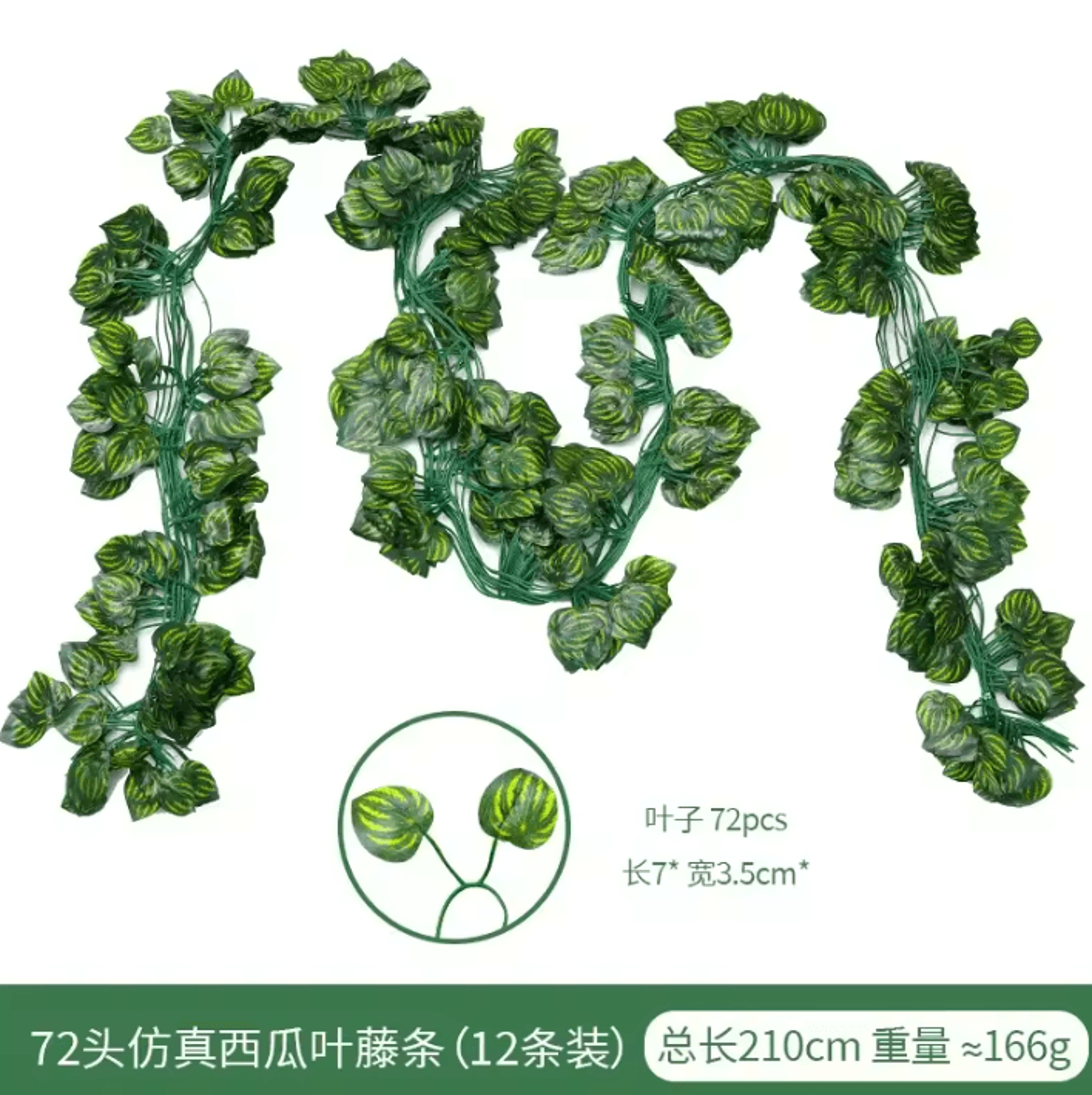 Artificial Ivy Leaf Vine Garland  Realistic Hanging Greenery For Home  Event Decor 5
