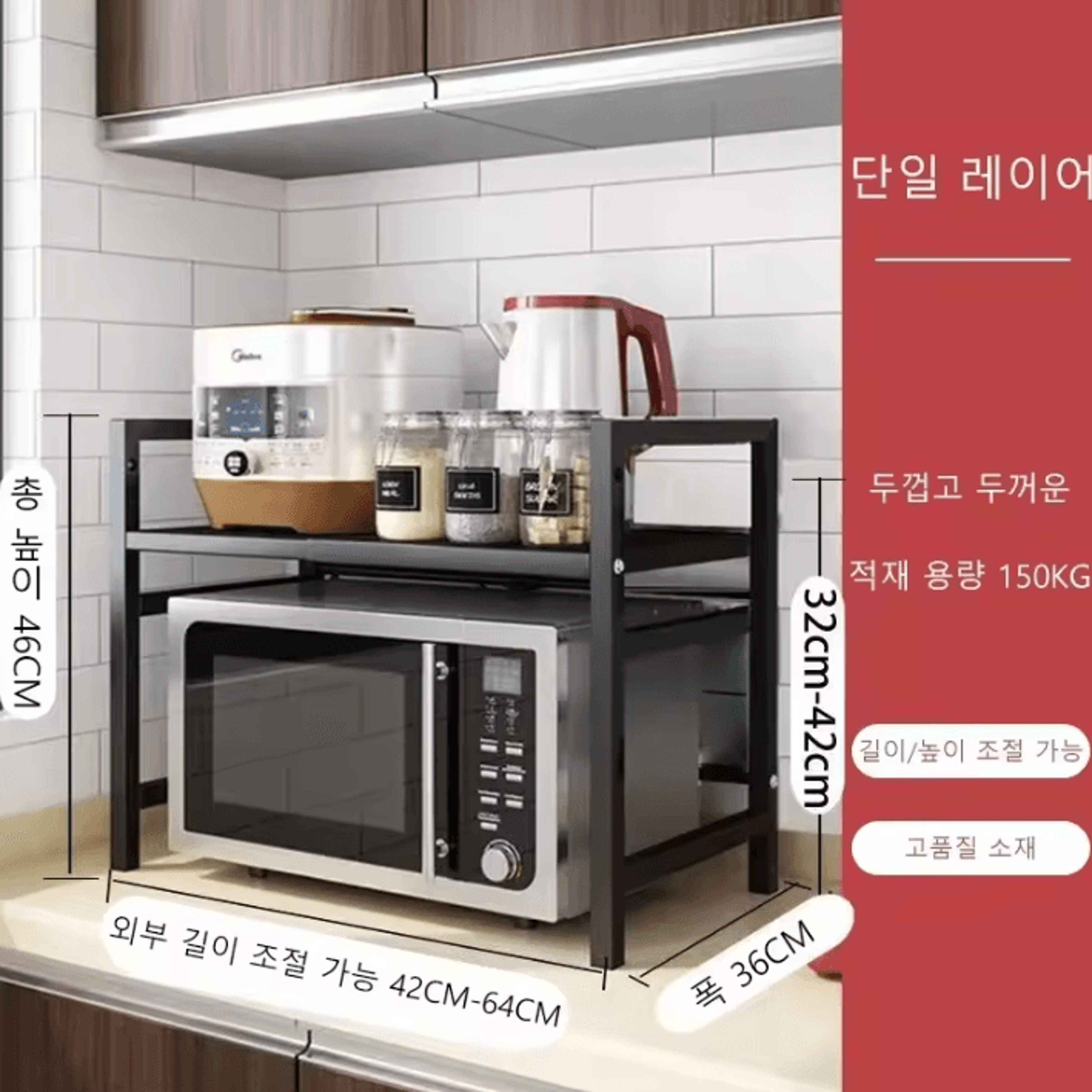SpaceLift Expandable Microwave Shelf  Kitchen Countertop Storage Rack 3