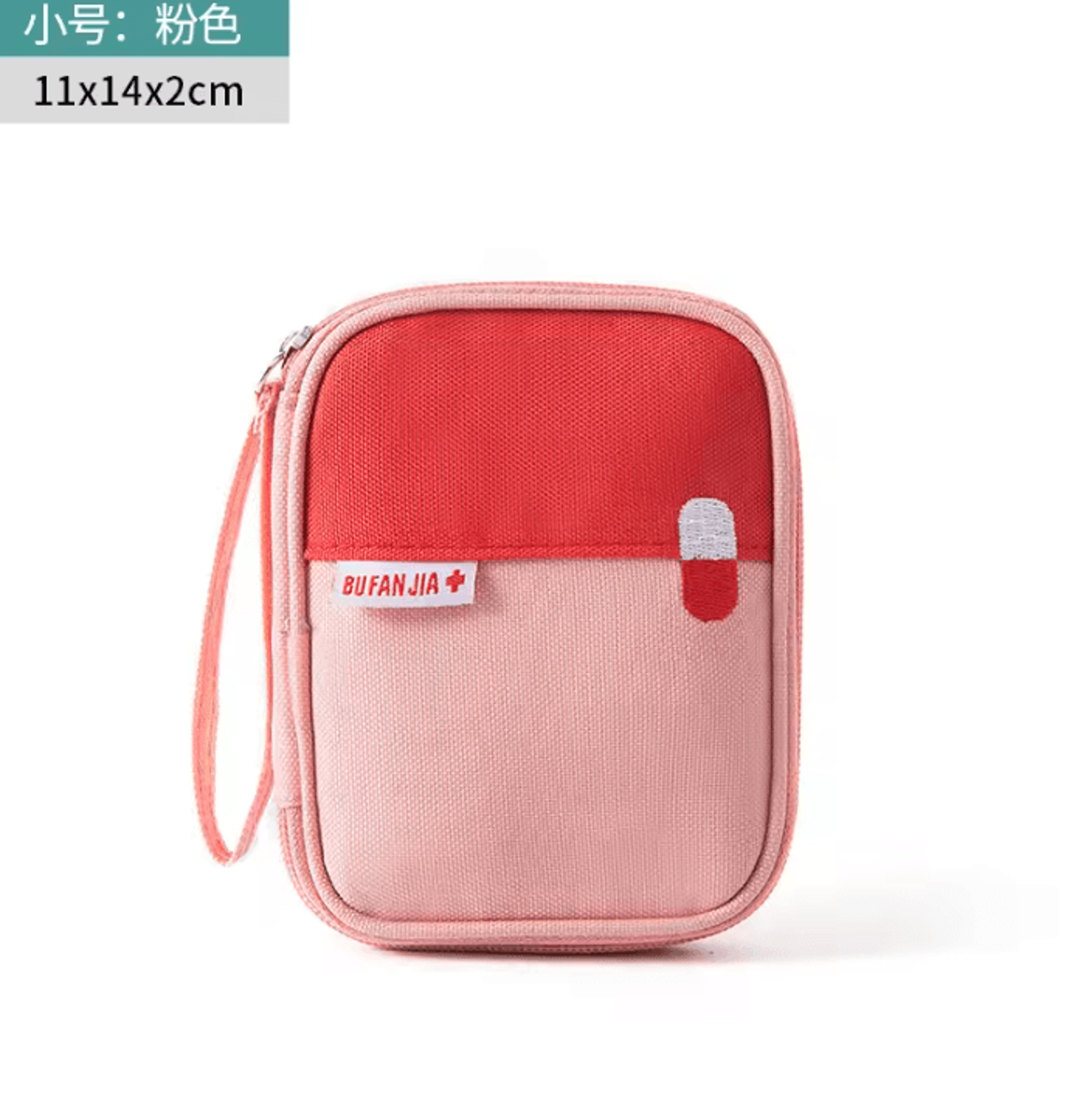 ReadyGuard Portable First Aid Storage Bag 3