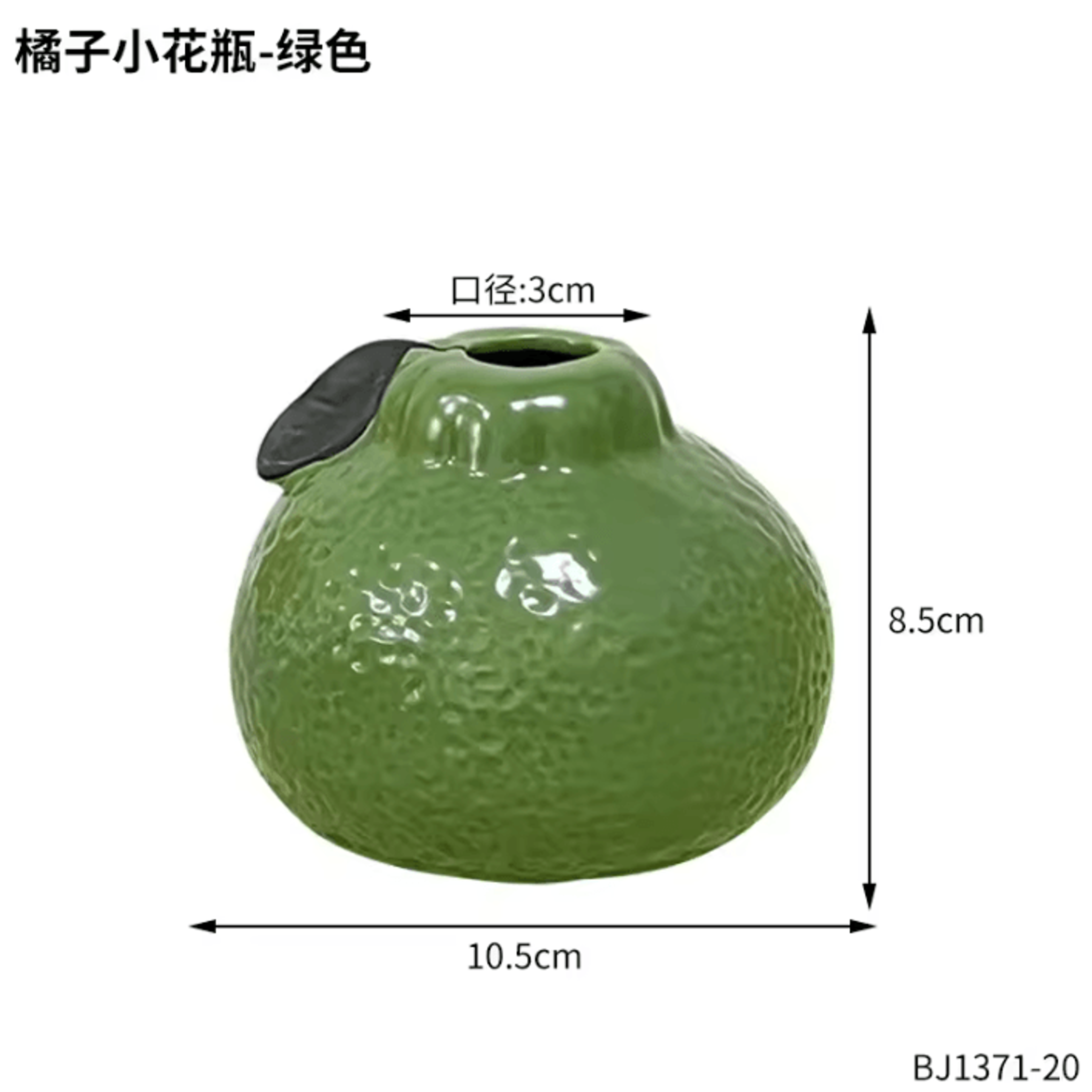 FruitShaped Ceramic Vase For Modern Home Table Decor 4