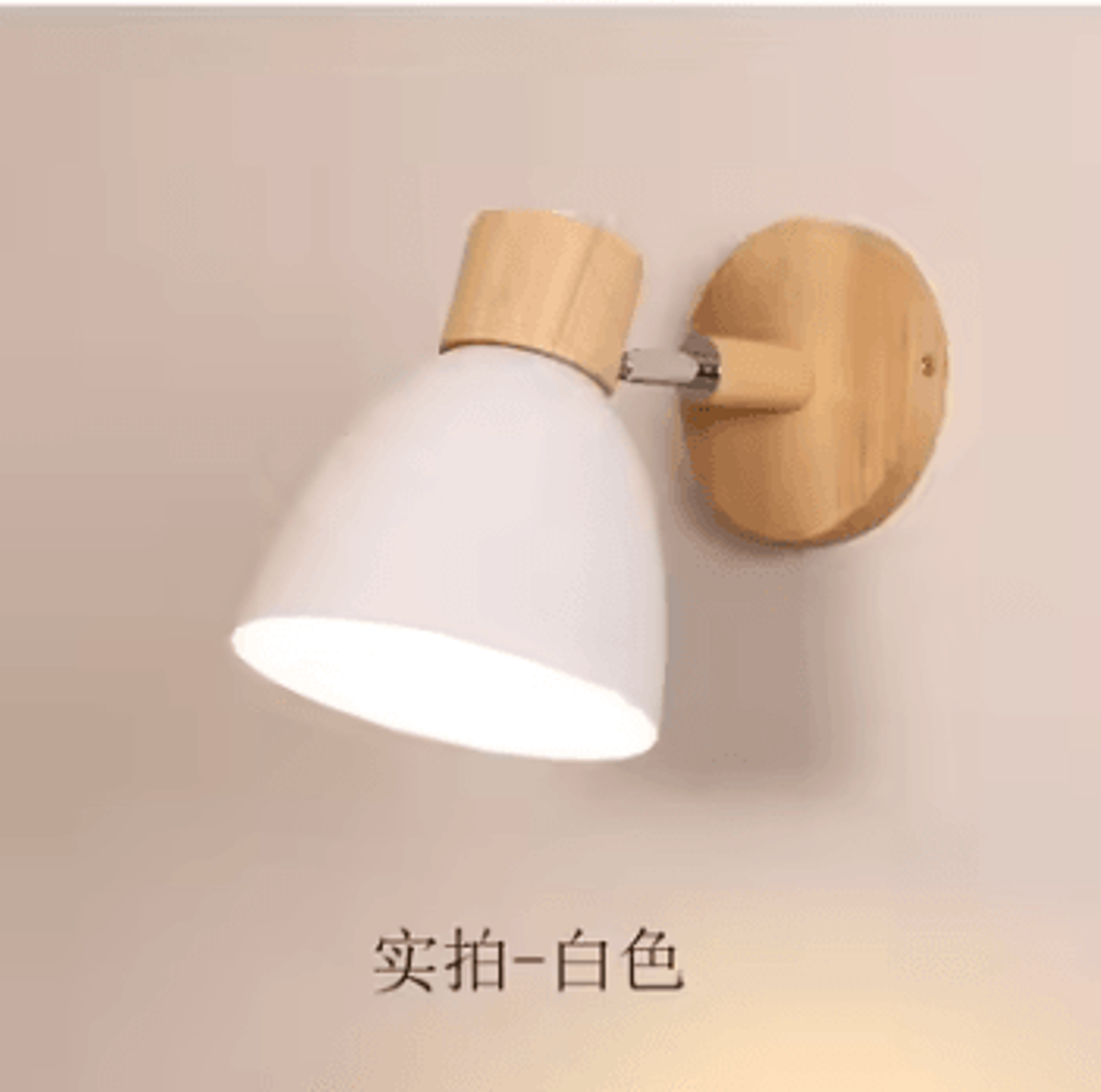 Nordic Macaroon Wall Light Adjustable E27 Bedside Sconce 3