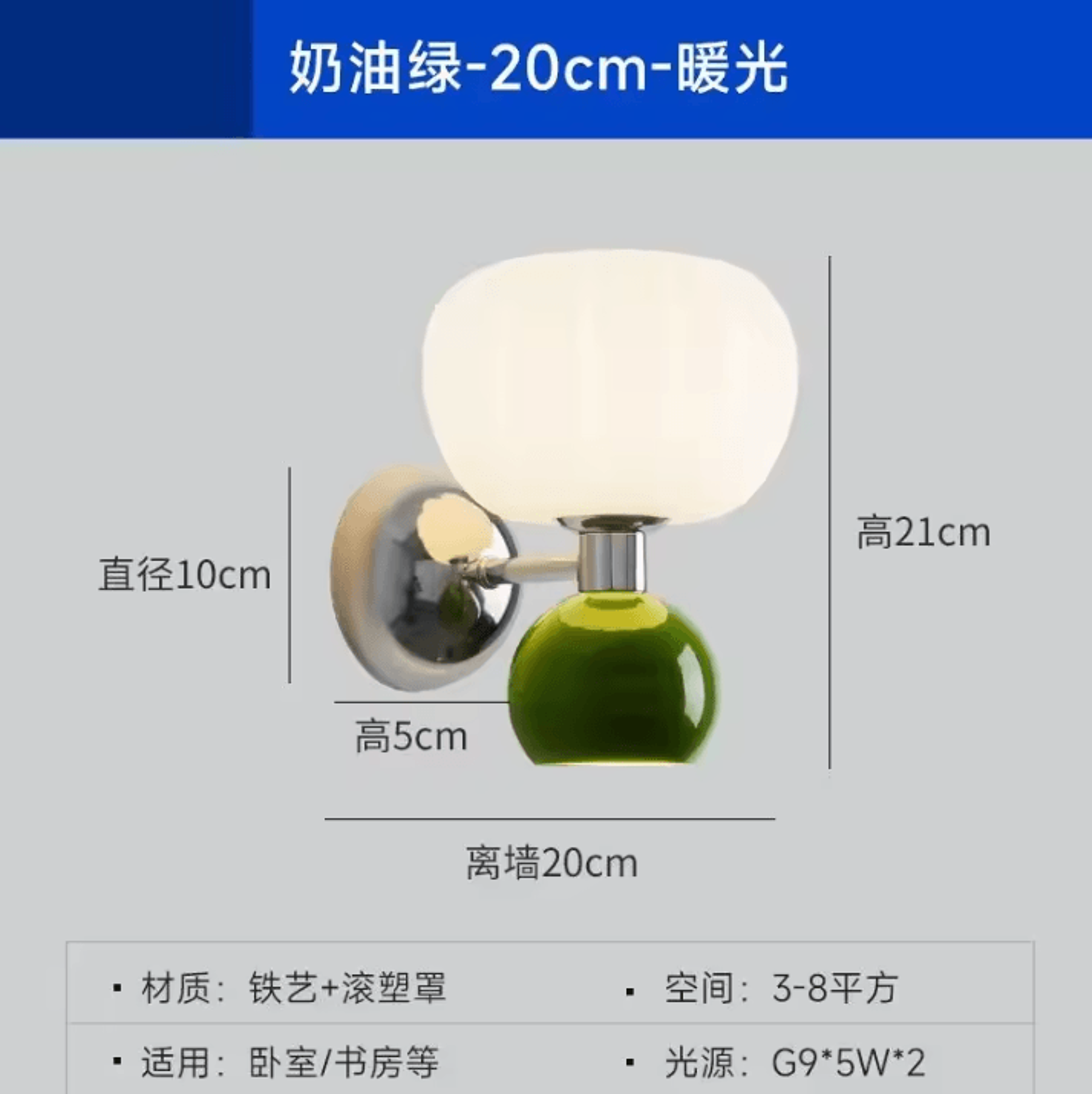 Cream Style Double Head Wall Lamp 7