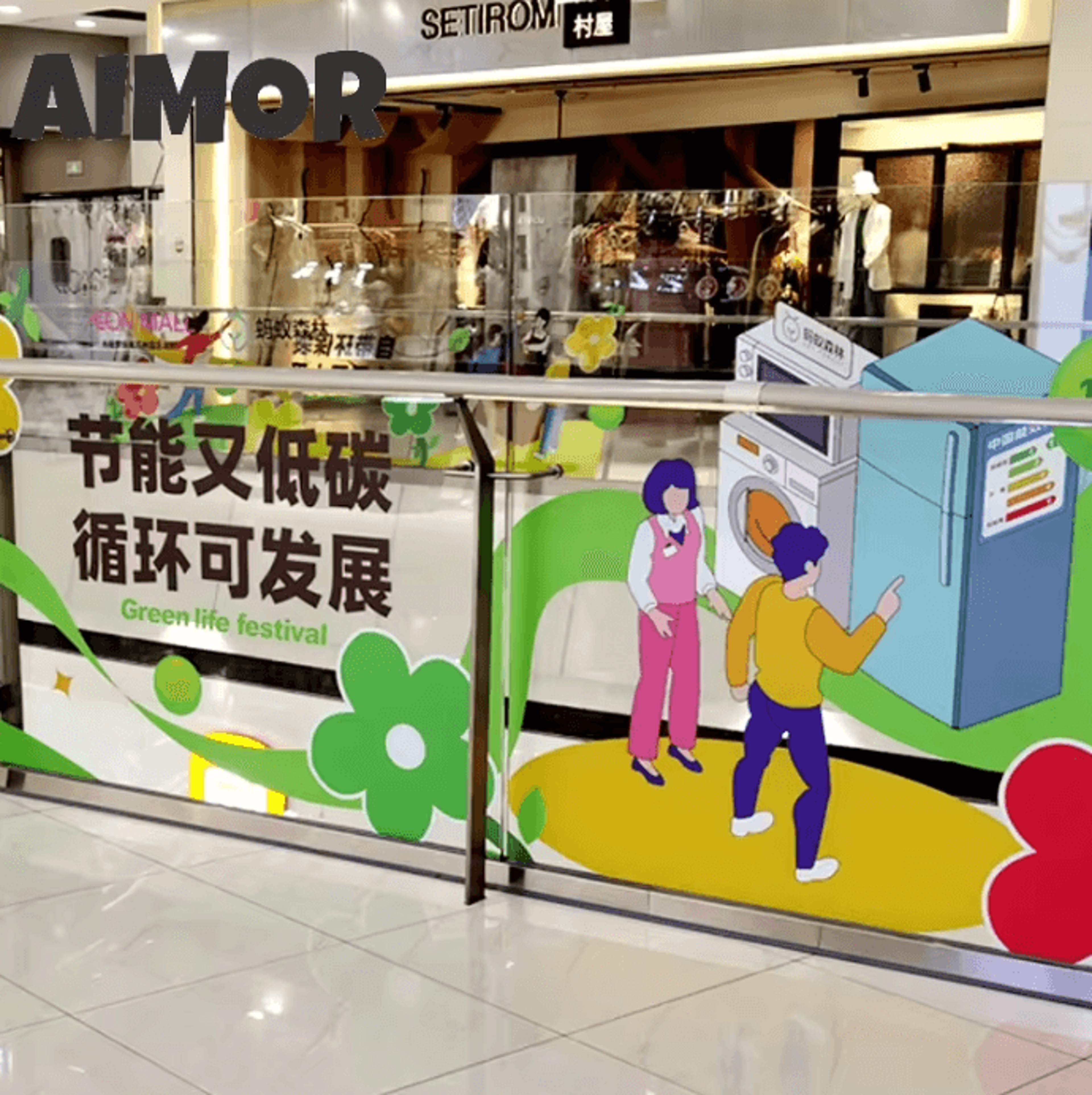 Ultra Transparent Electrostatic Window Film For Custom Decoration 1