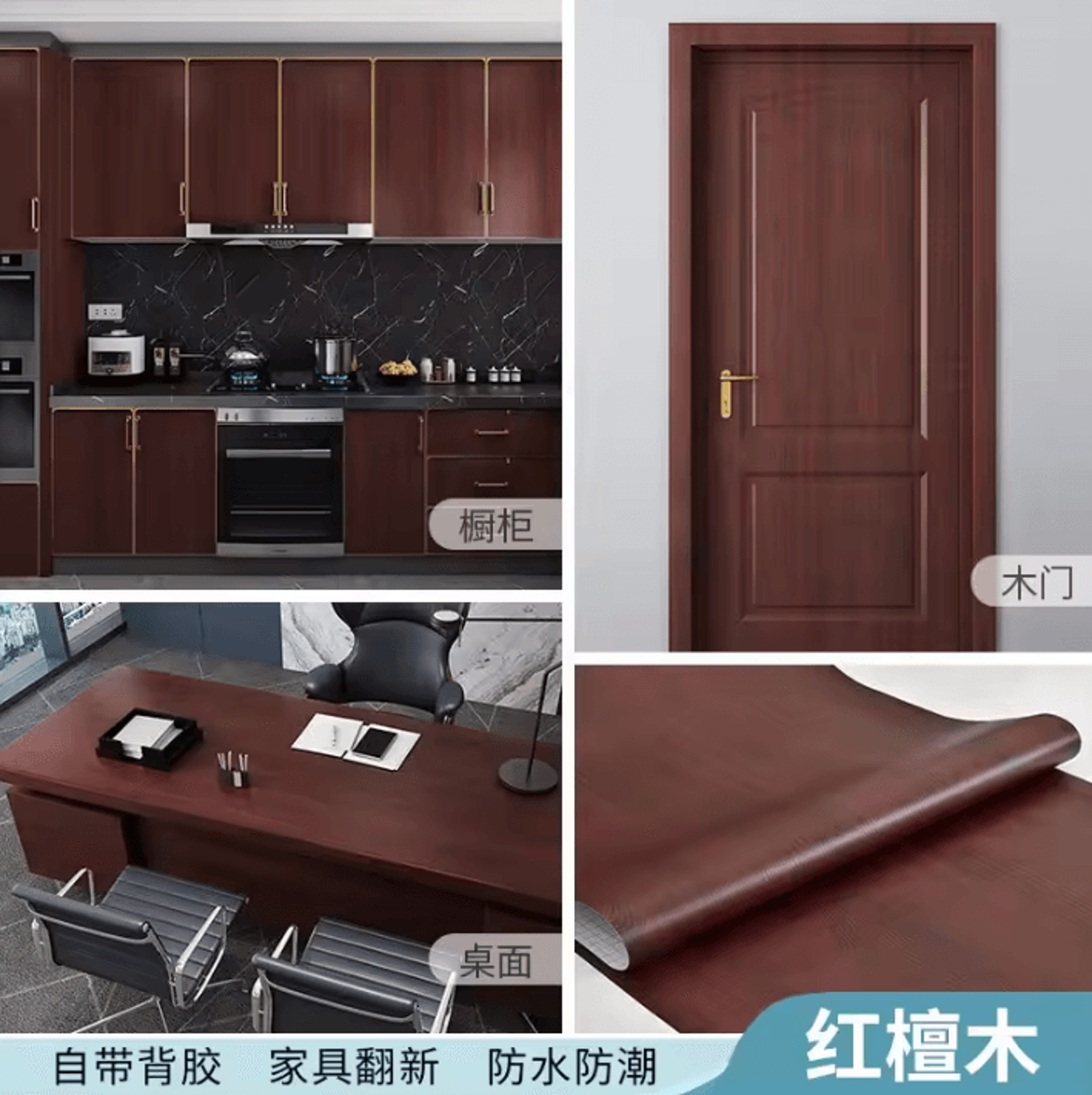 10 Meter Wood Grain Peel And Stick Furniture Wallpaper 11