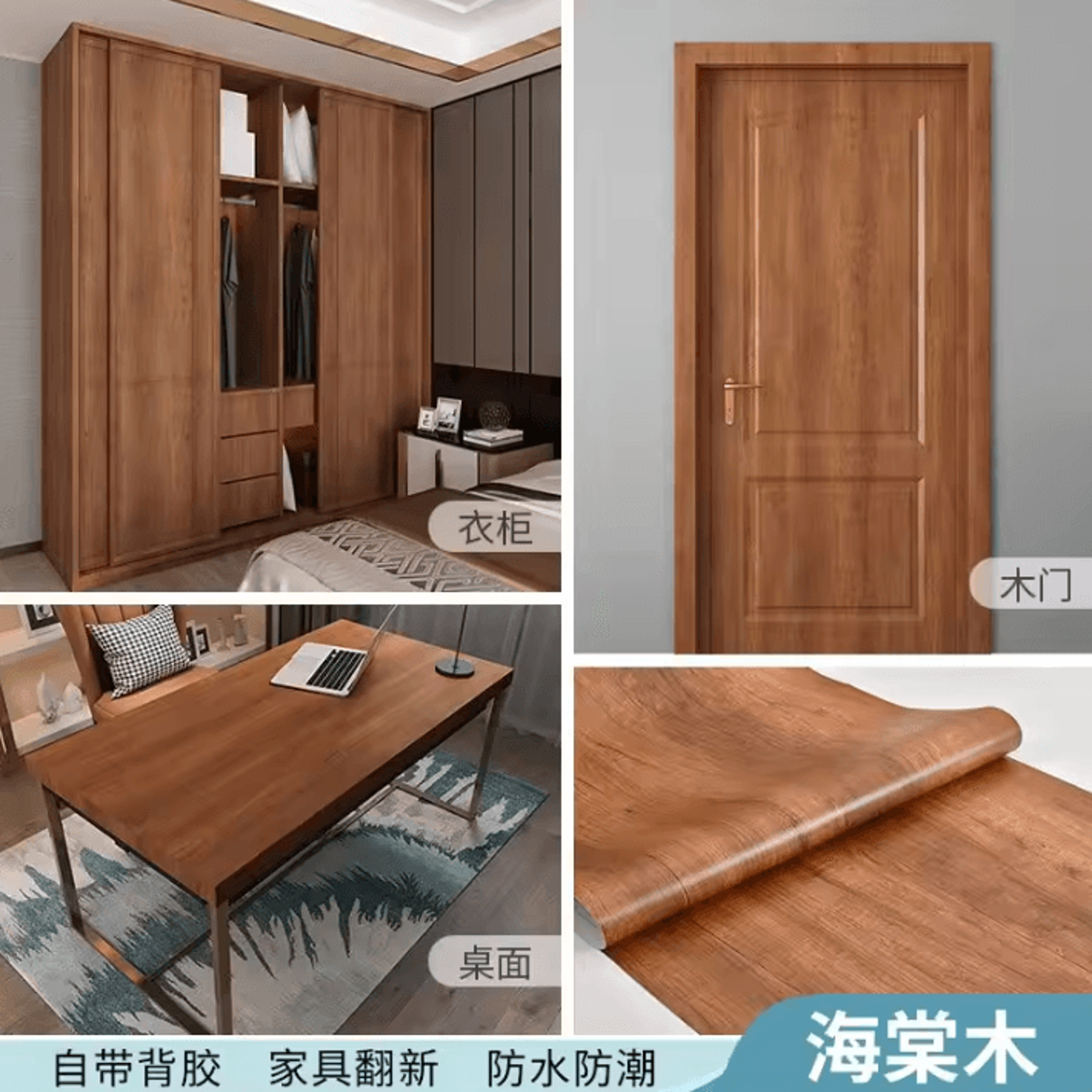 10 Meter Wood Grain Peel And Stick Furniture Wallpaper 15